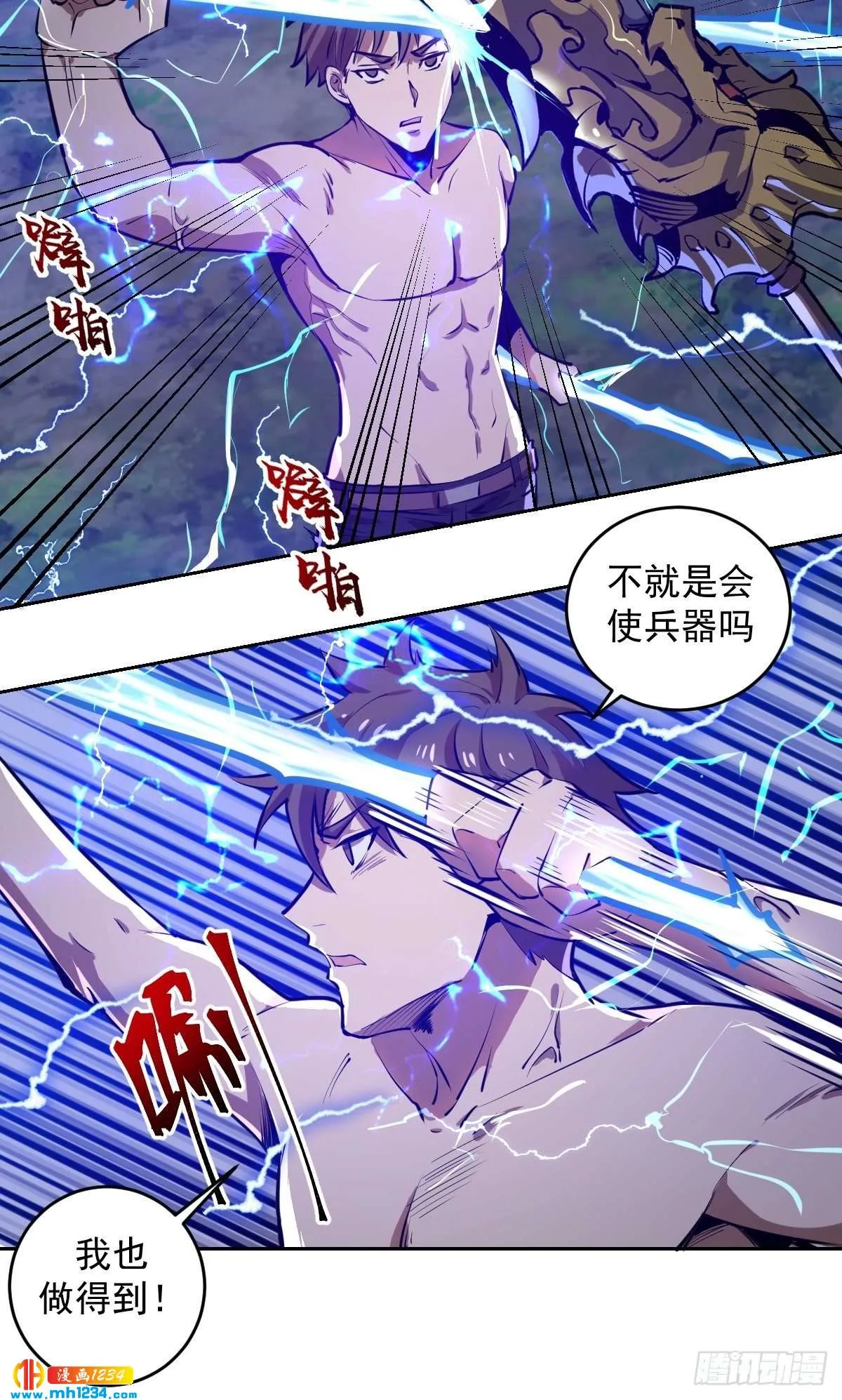 第30页