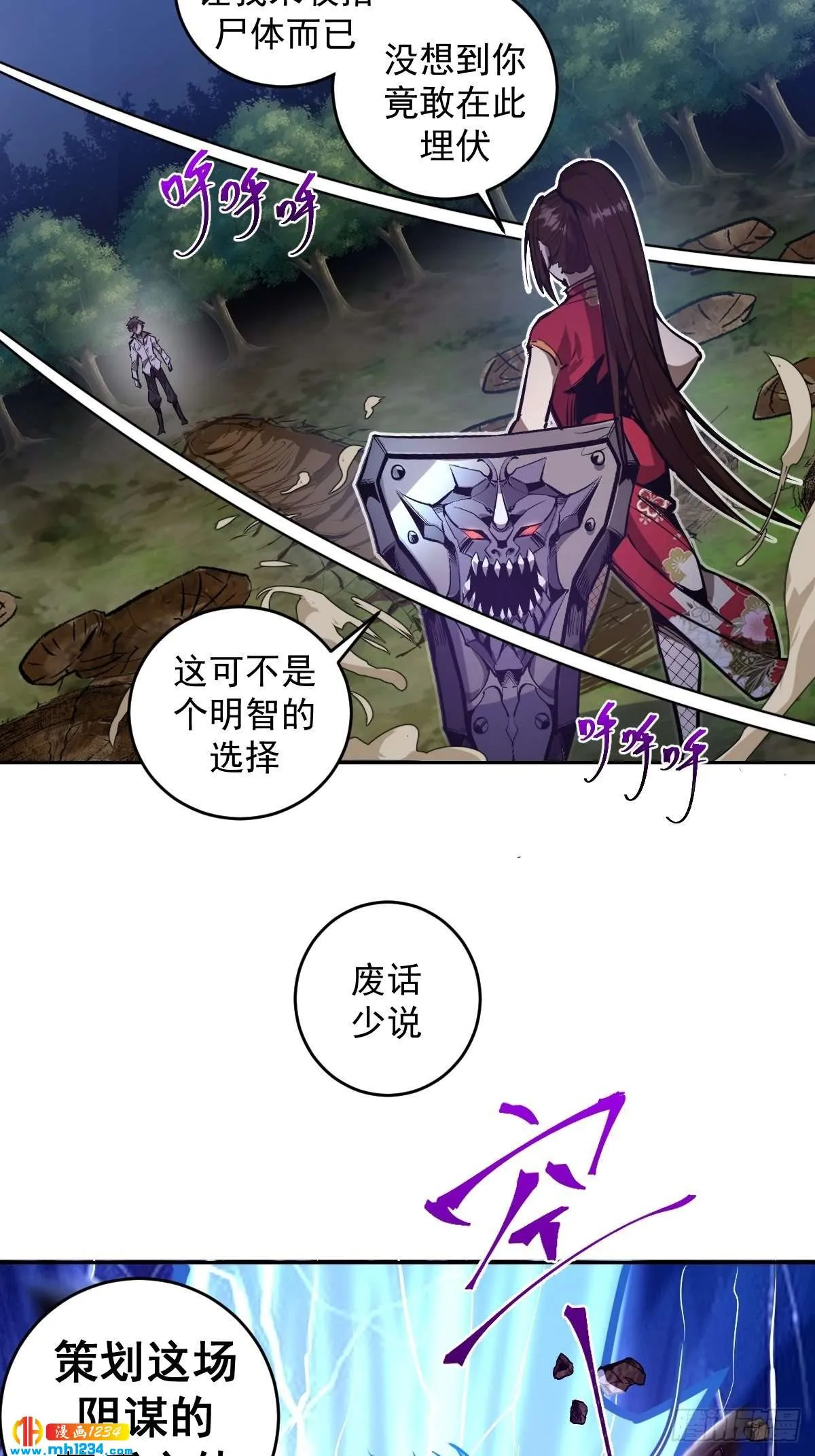 第22页