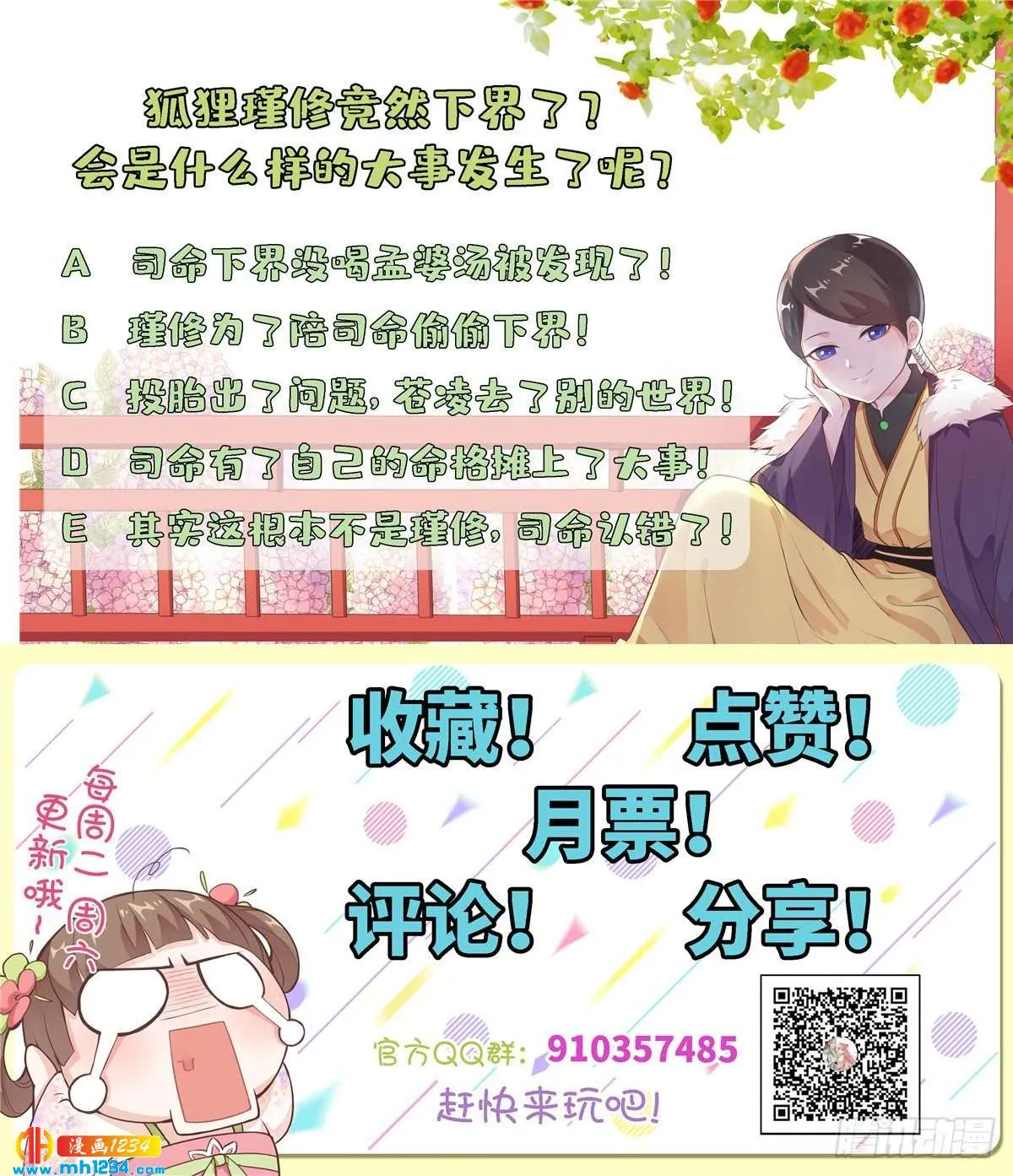 第61页