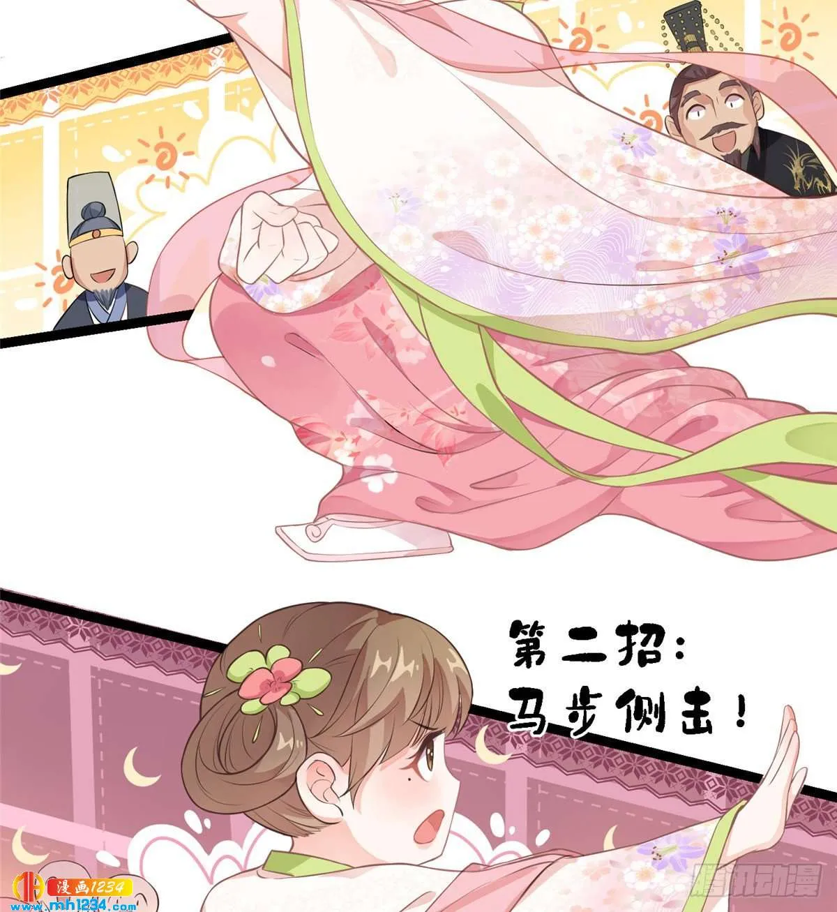 第40页