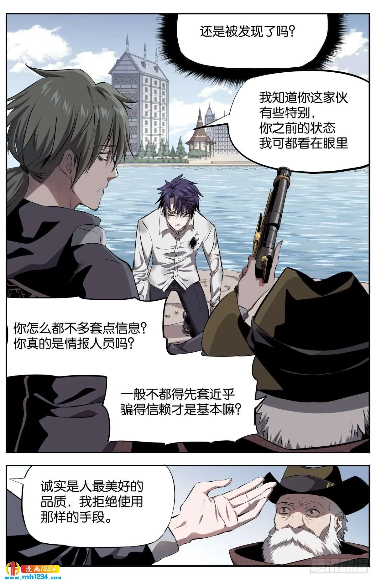 第6页