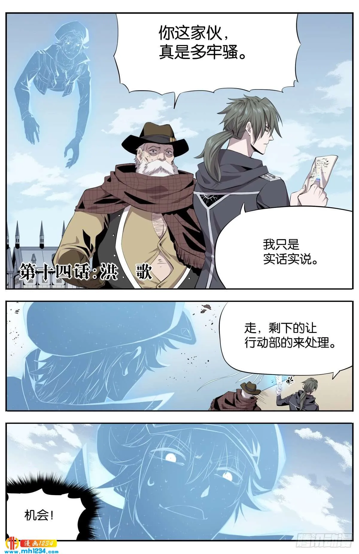 第2页