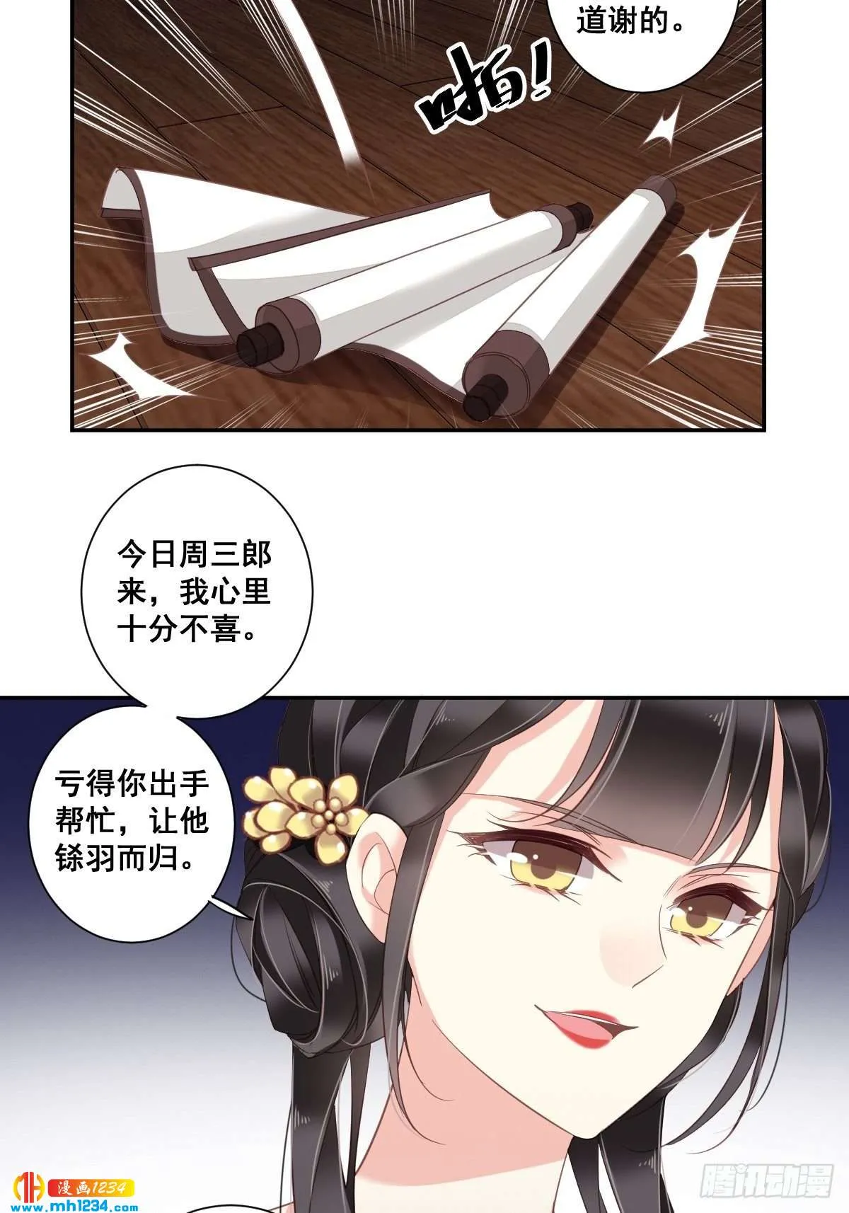 第23页