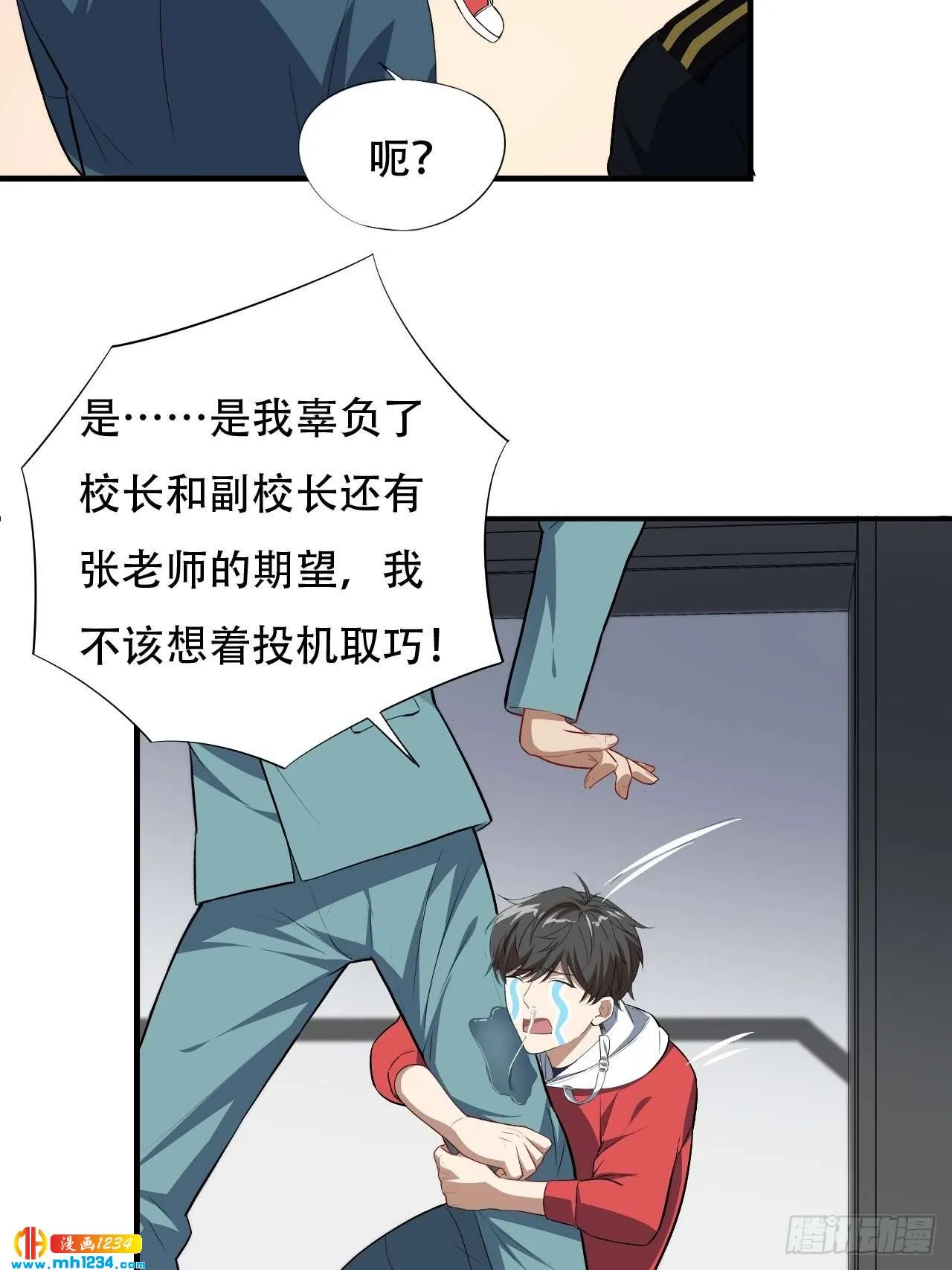 第30页
