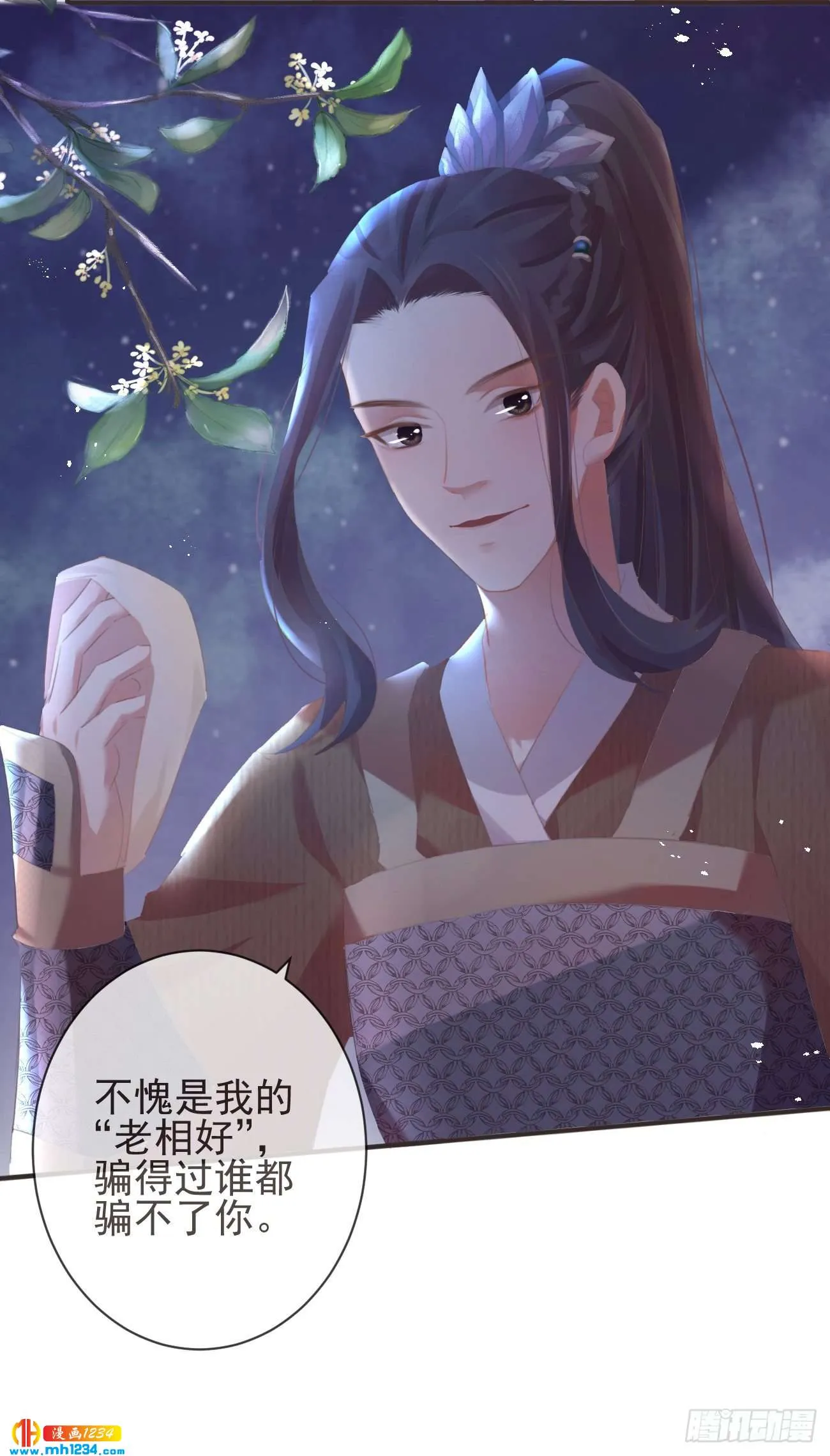 第31页