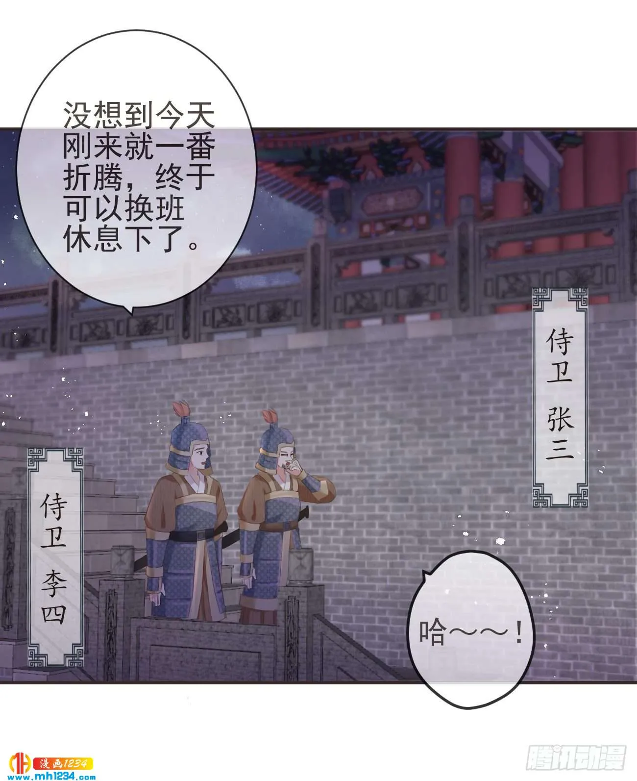 第20页