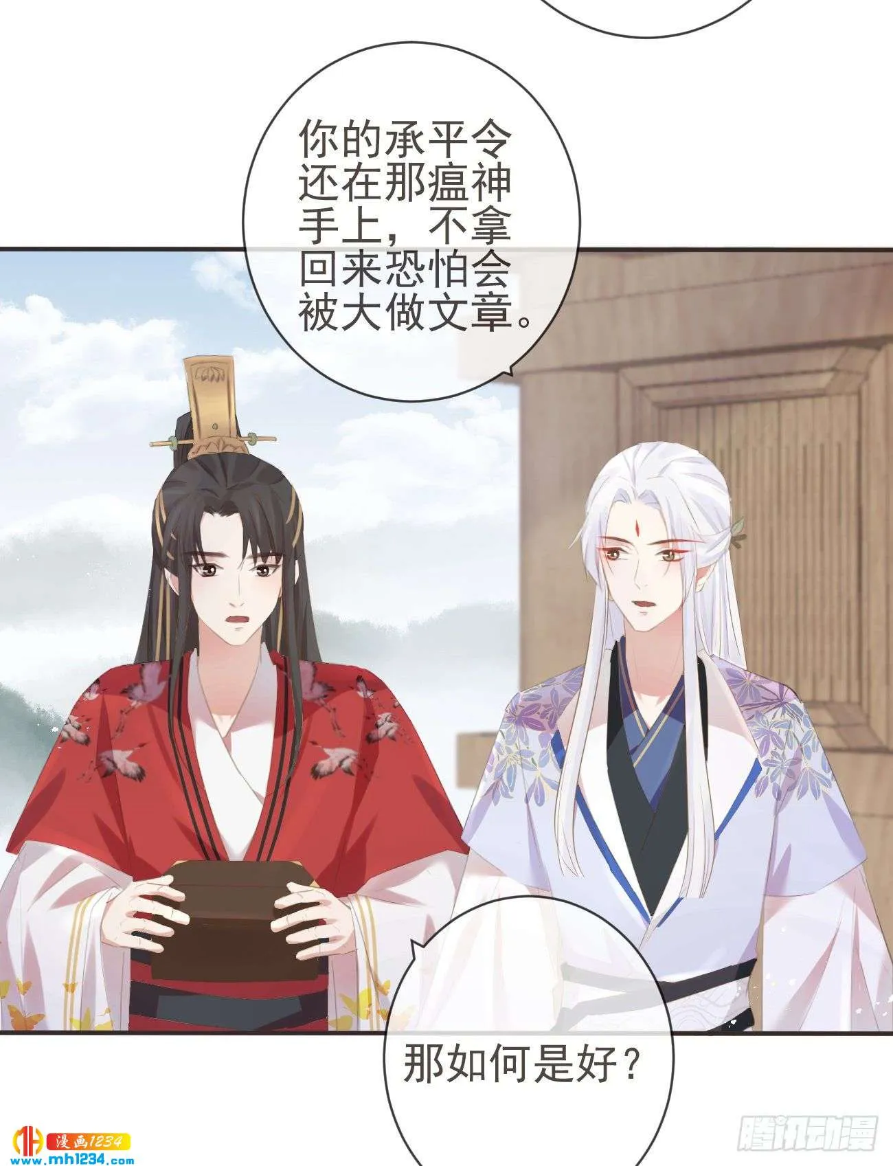 第16页
