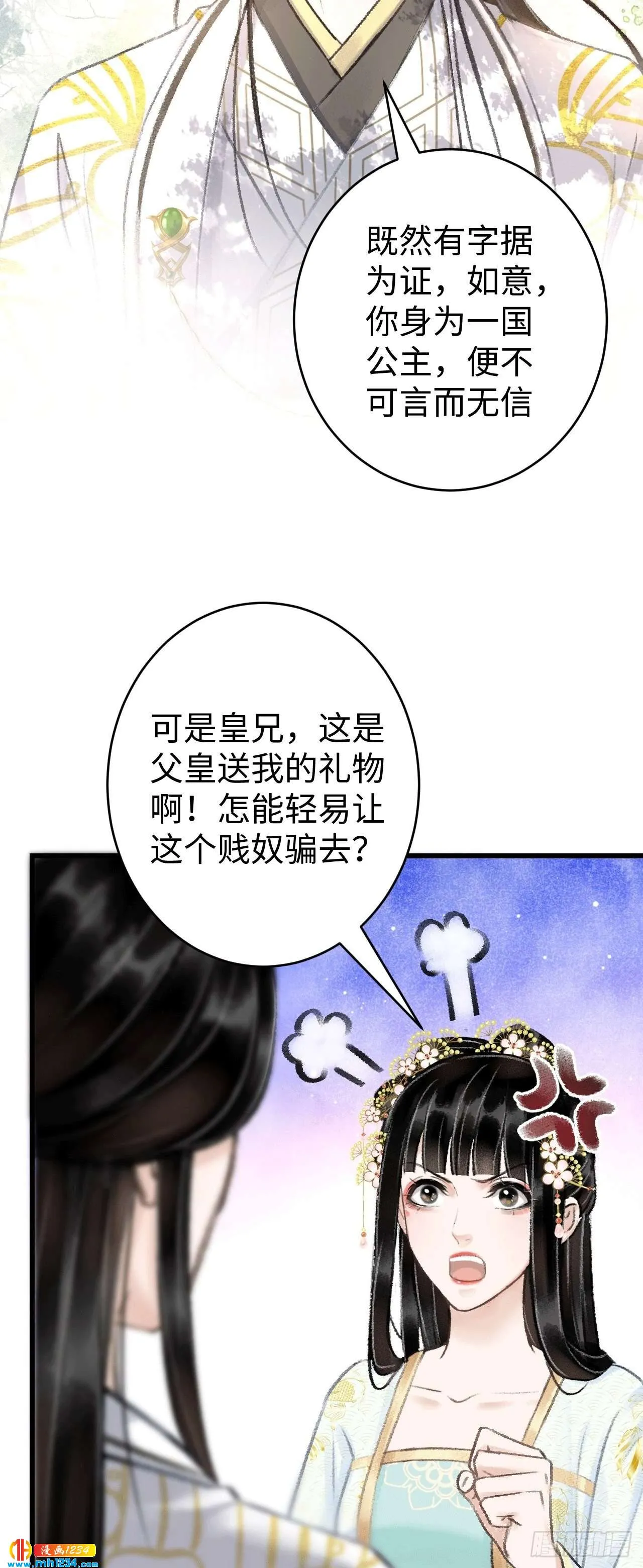 第51页
