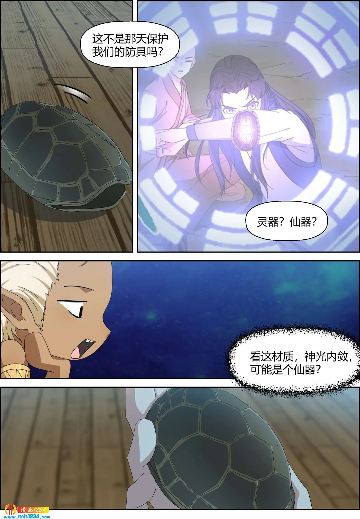 第3页