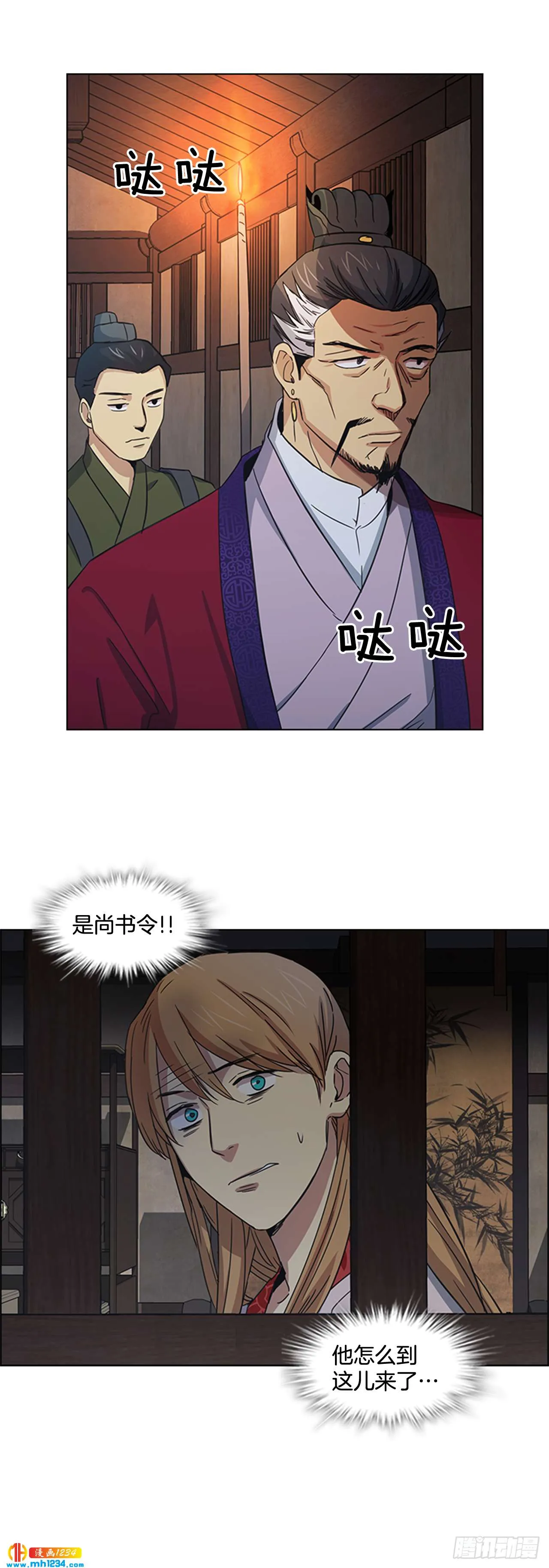 第32页
