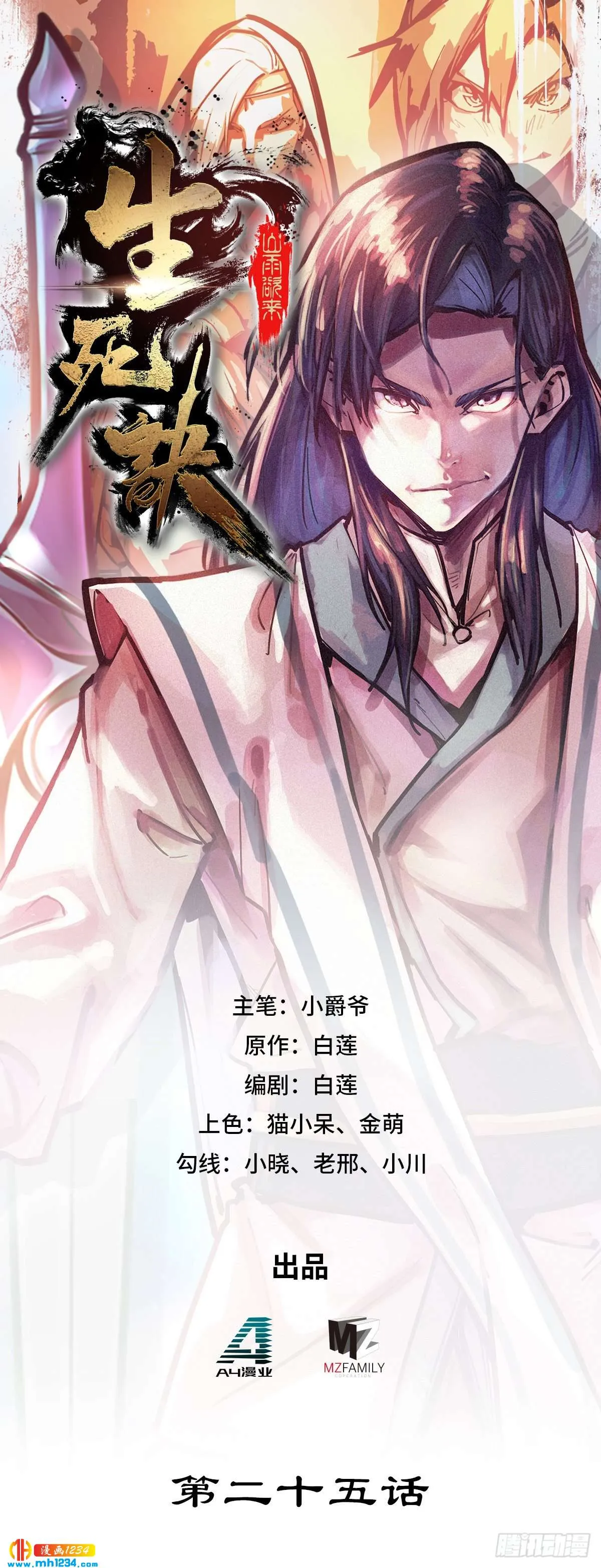 第1页