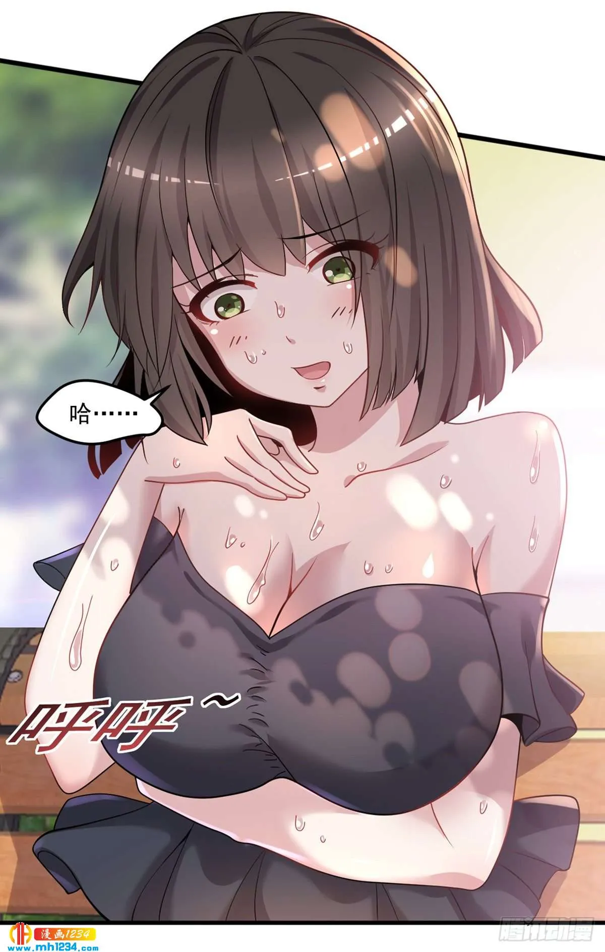 第3页