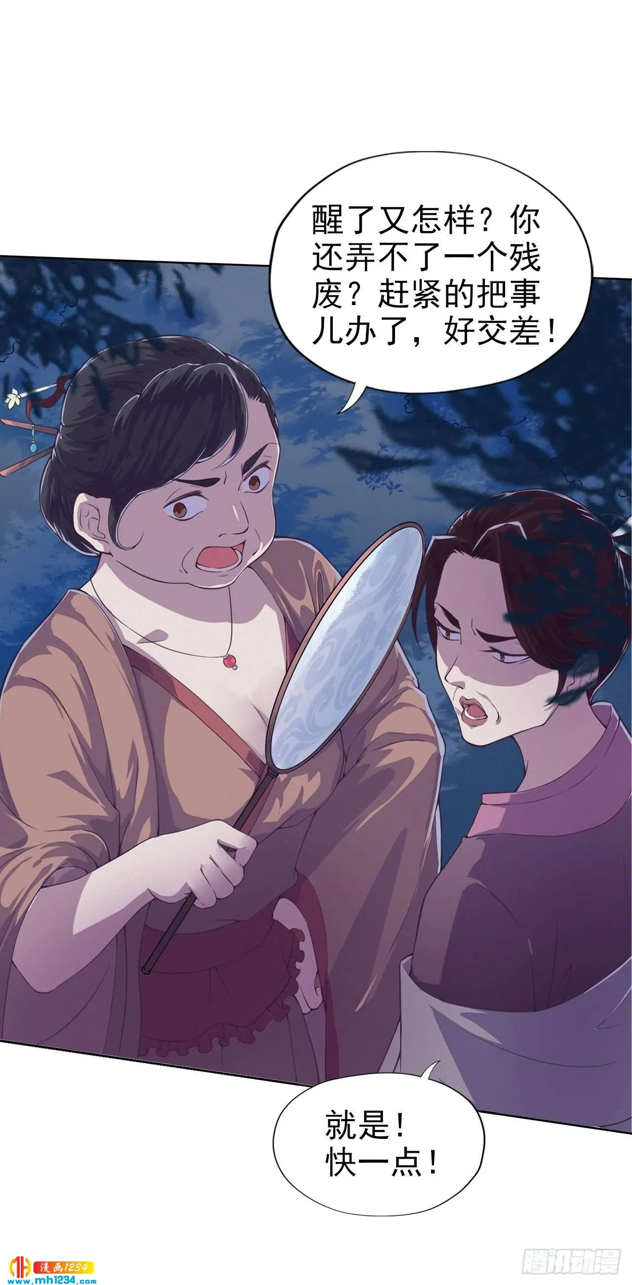 第31页