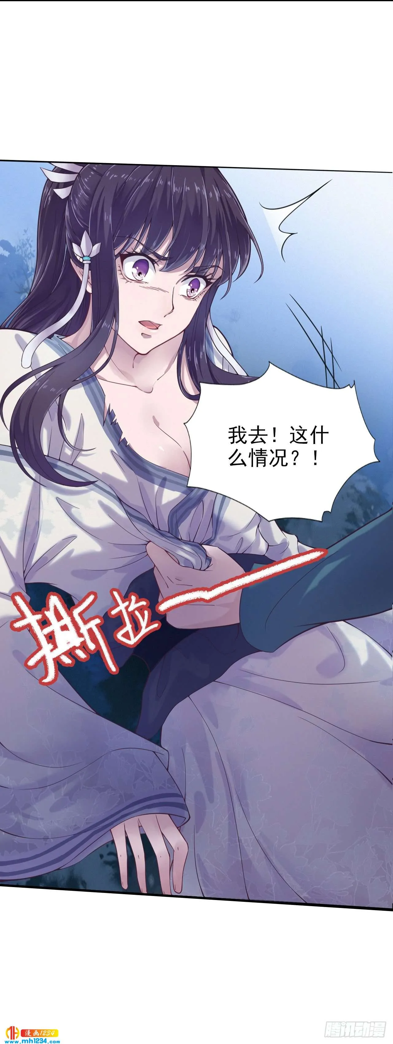 第30页