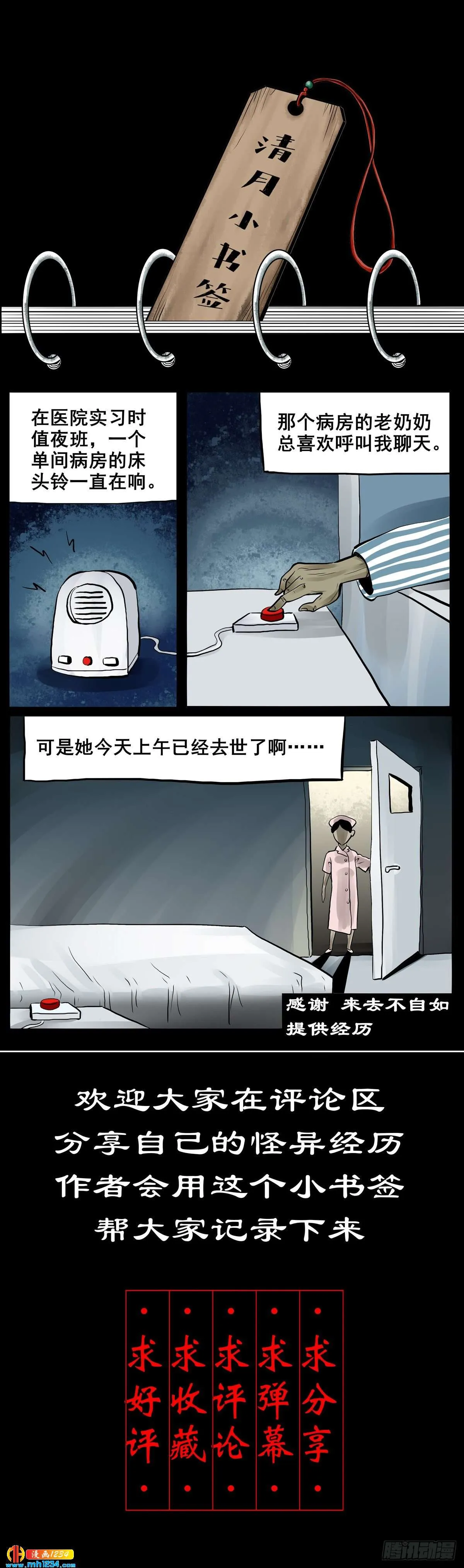第59页