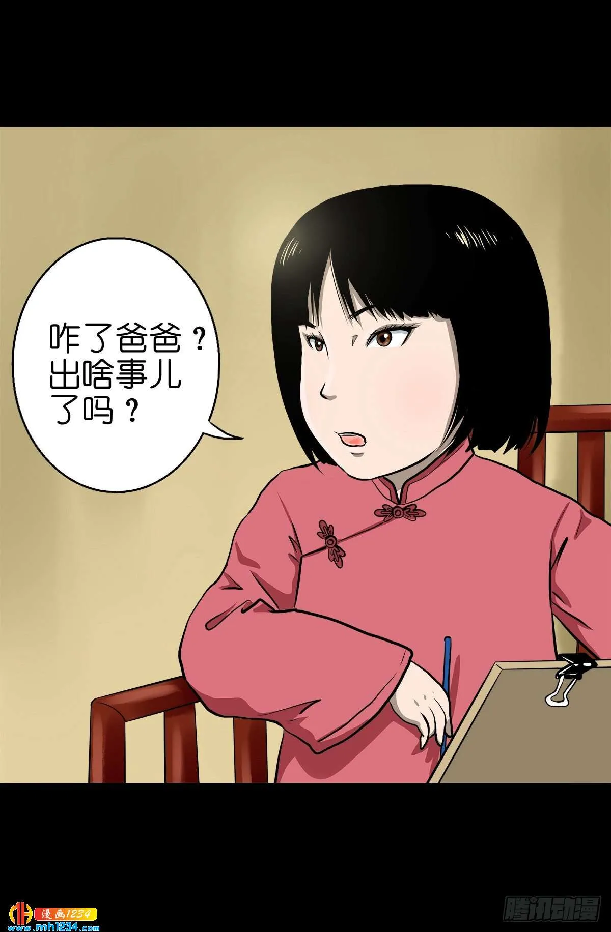第53页