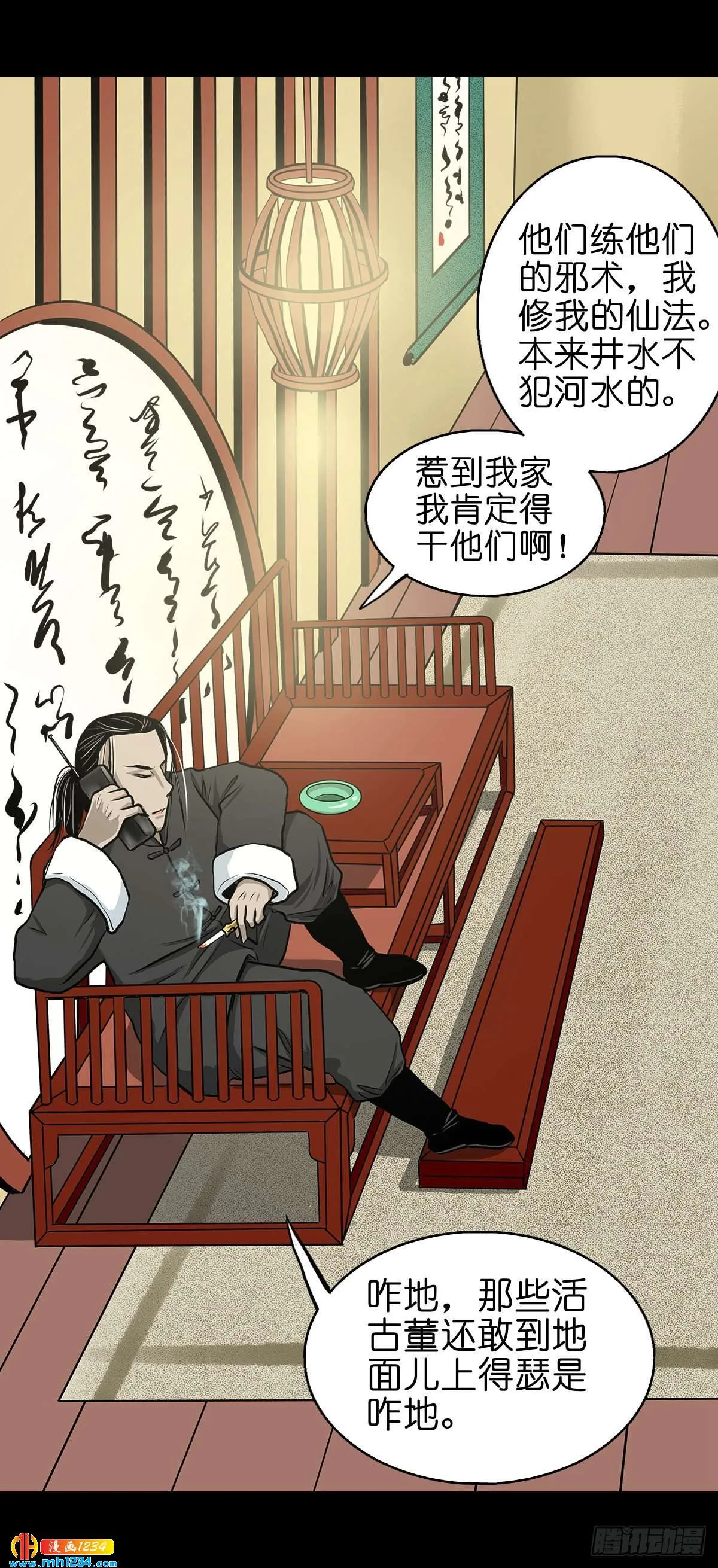 第50页