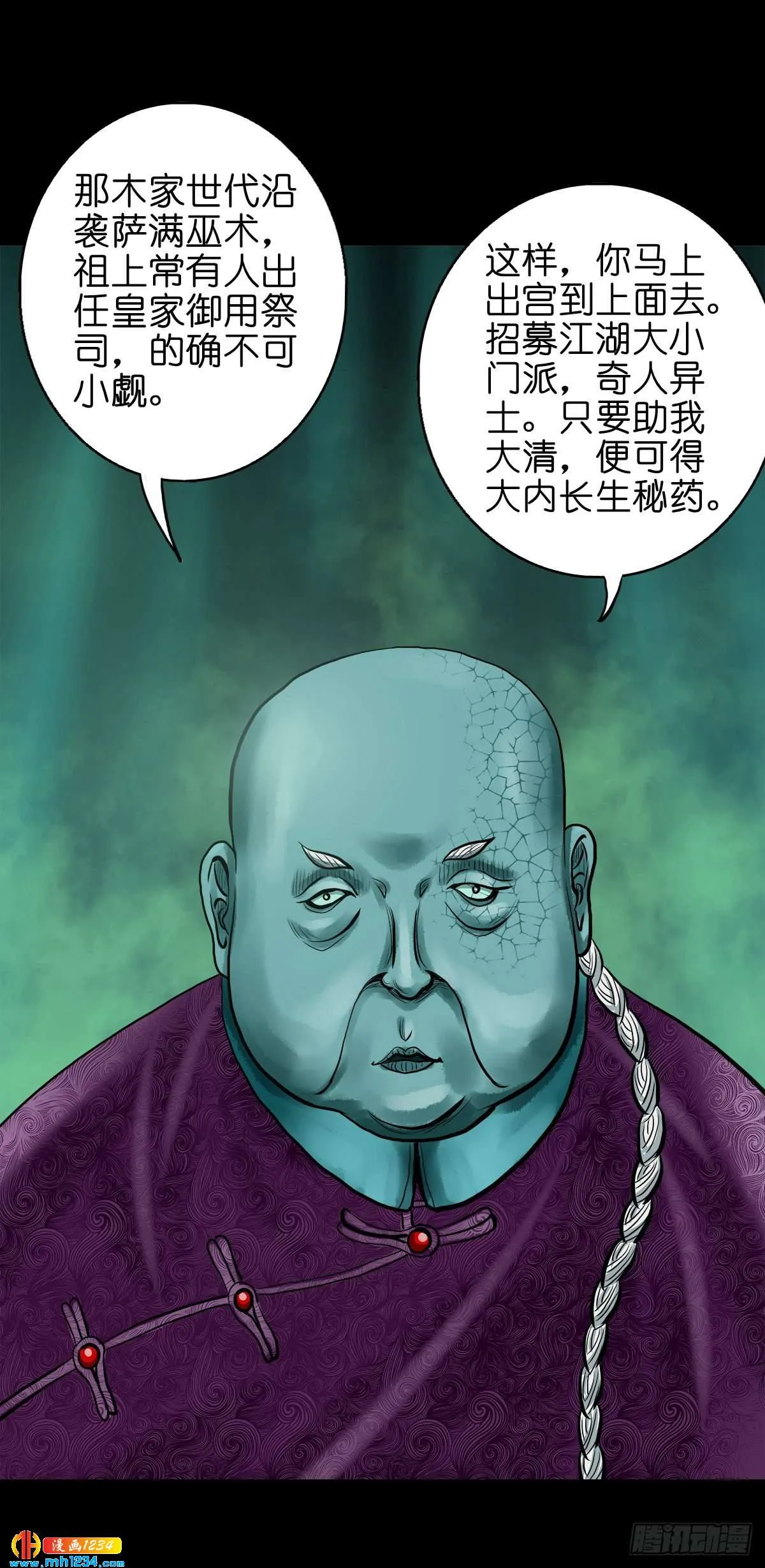 第47页