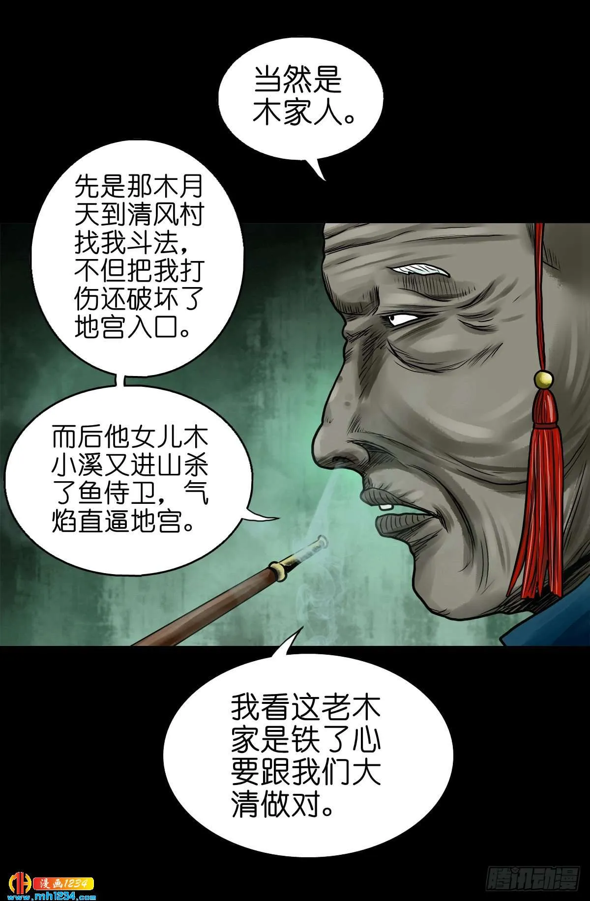 第46页