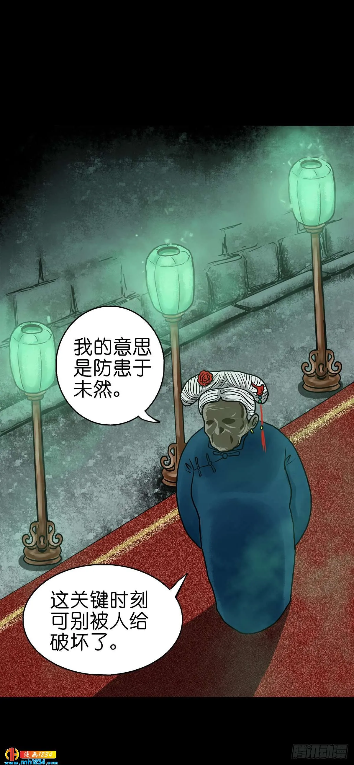 第44页