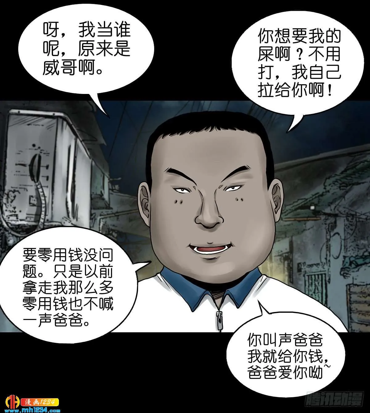 第36页
