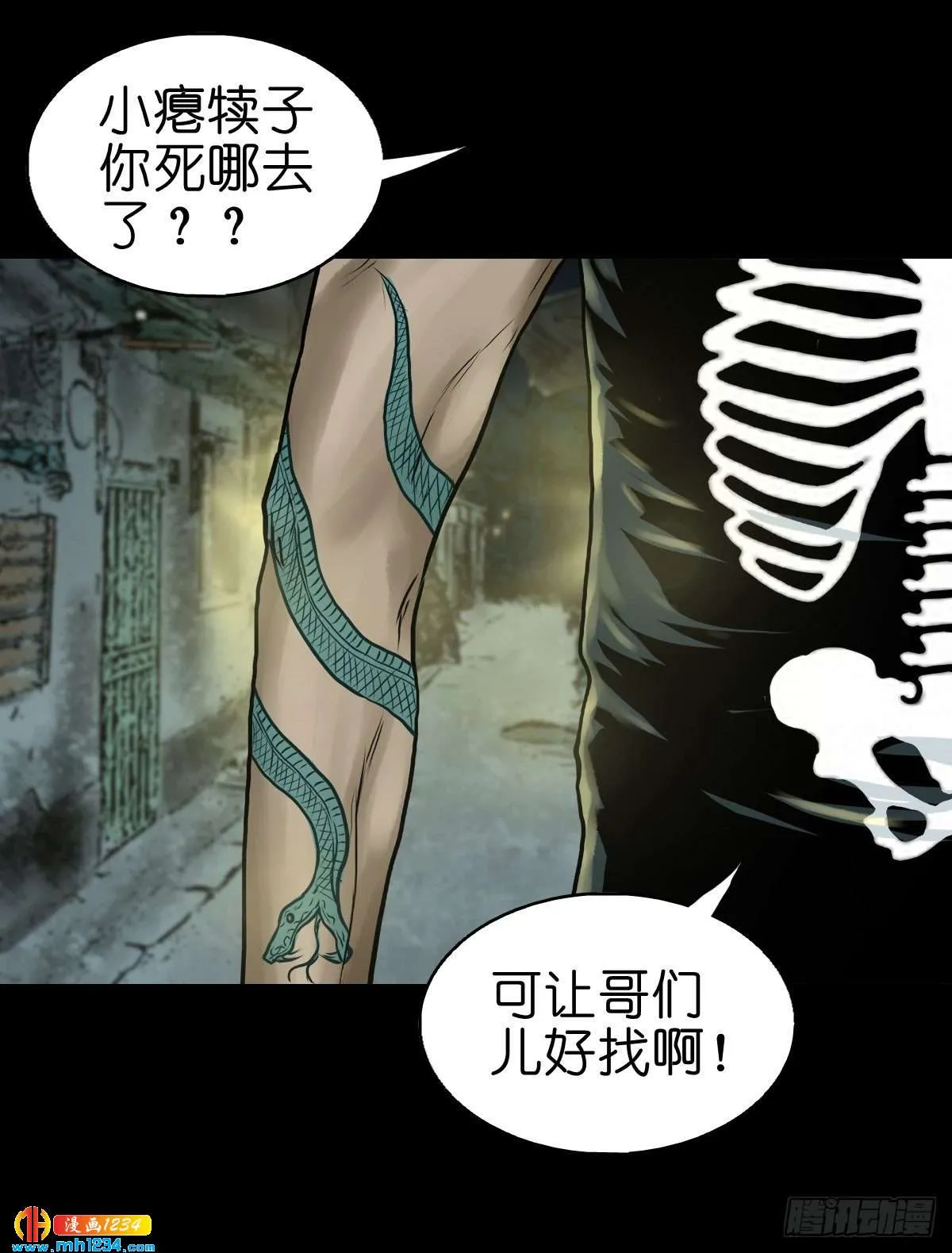 第34页
