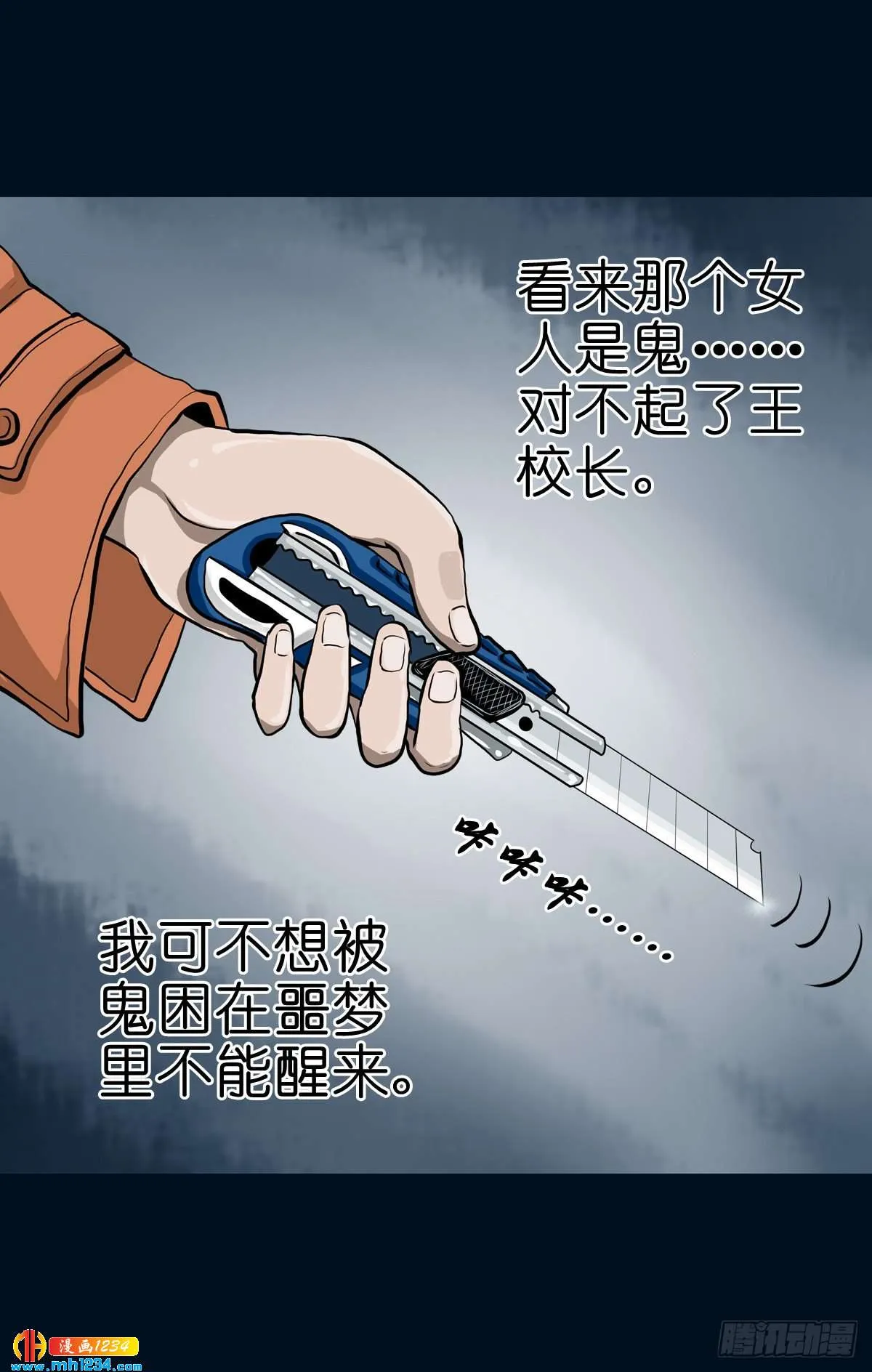 第58页