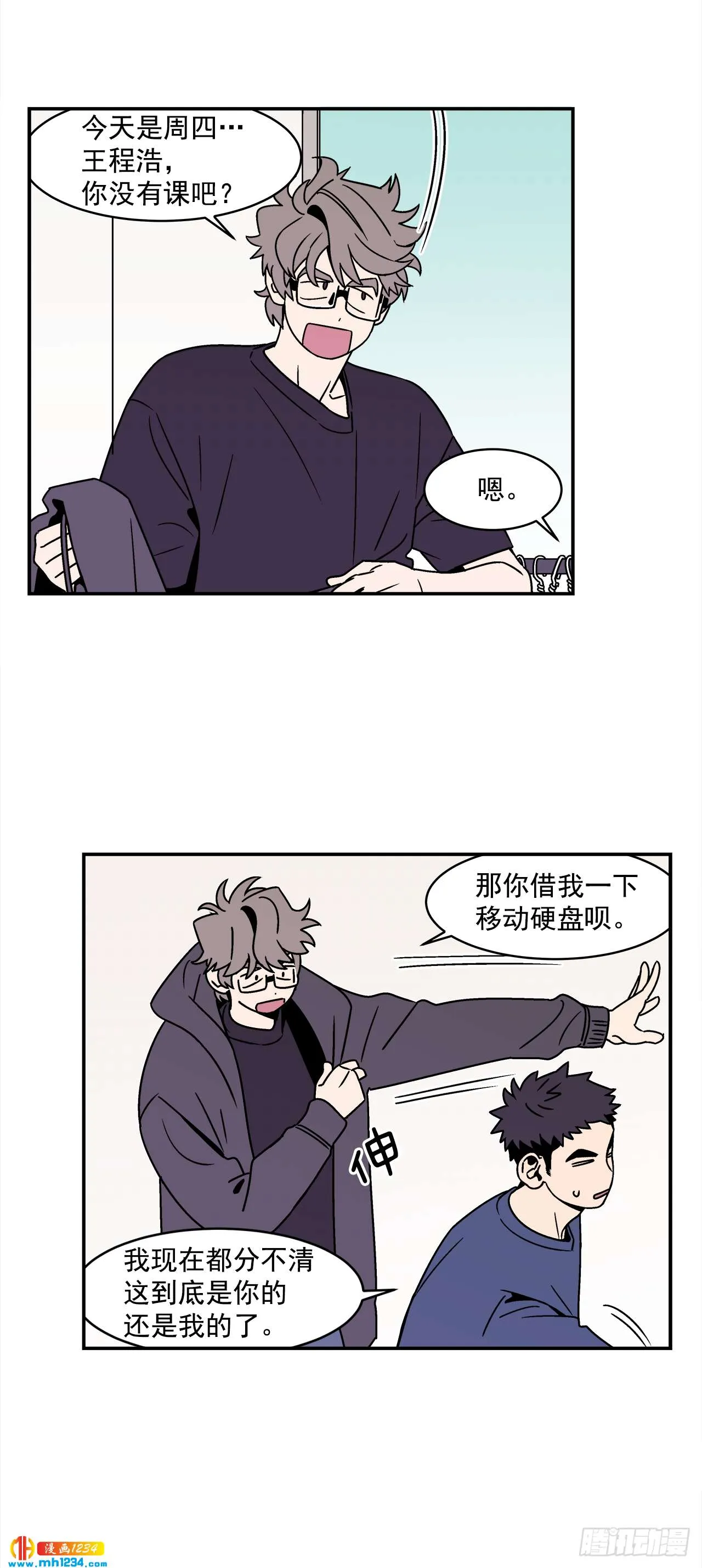 第6页