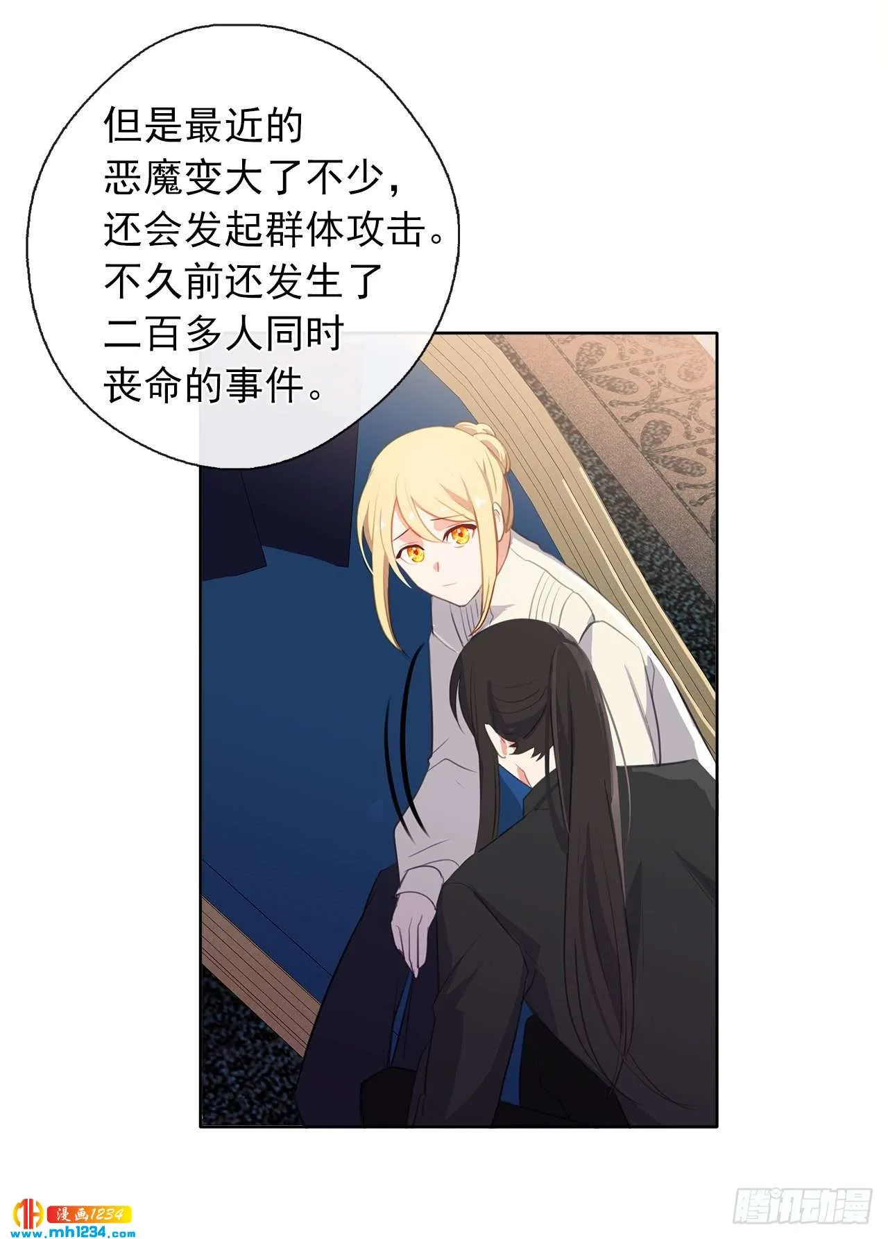 第44页
