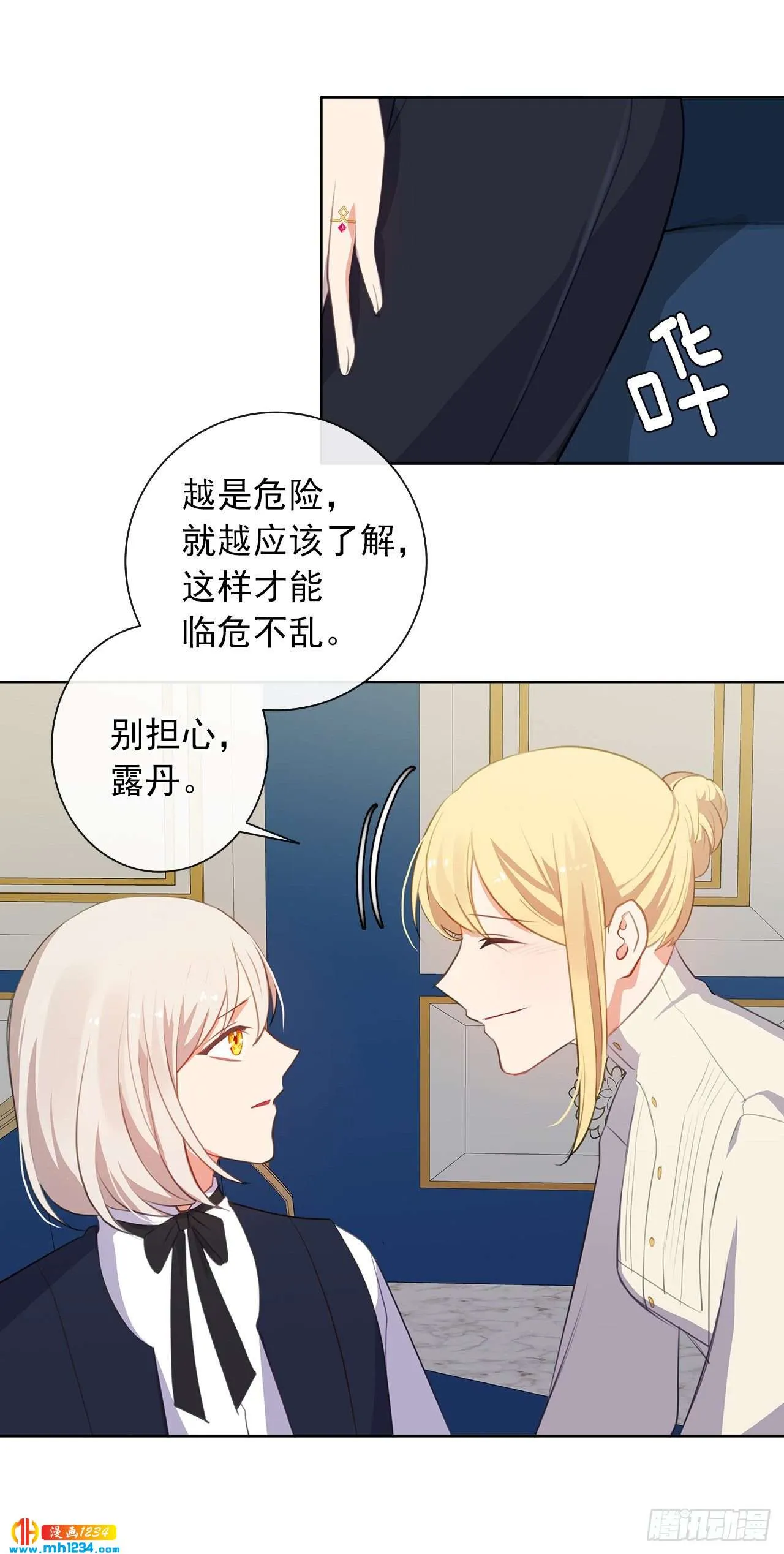 第37页