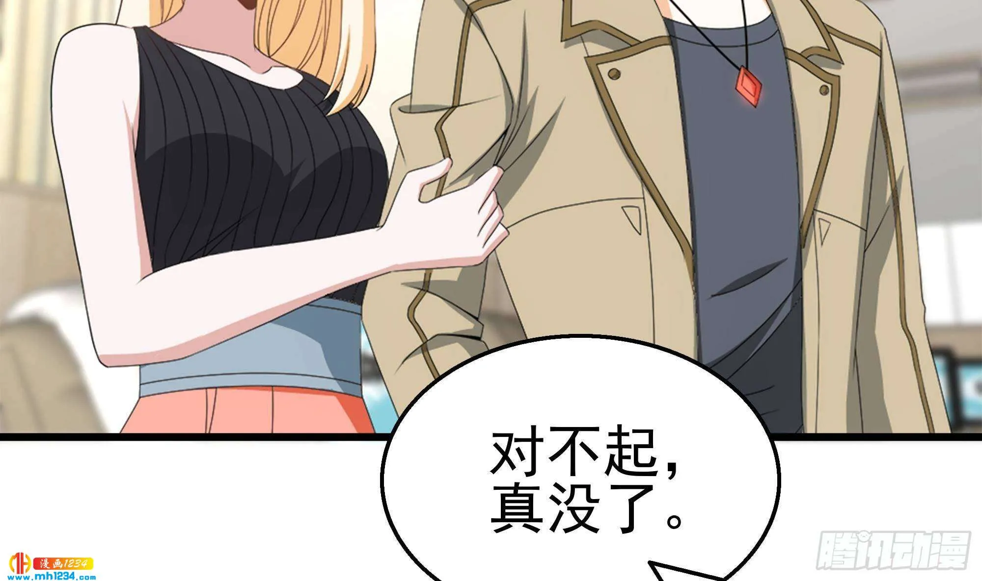 第47页