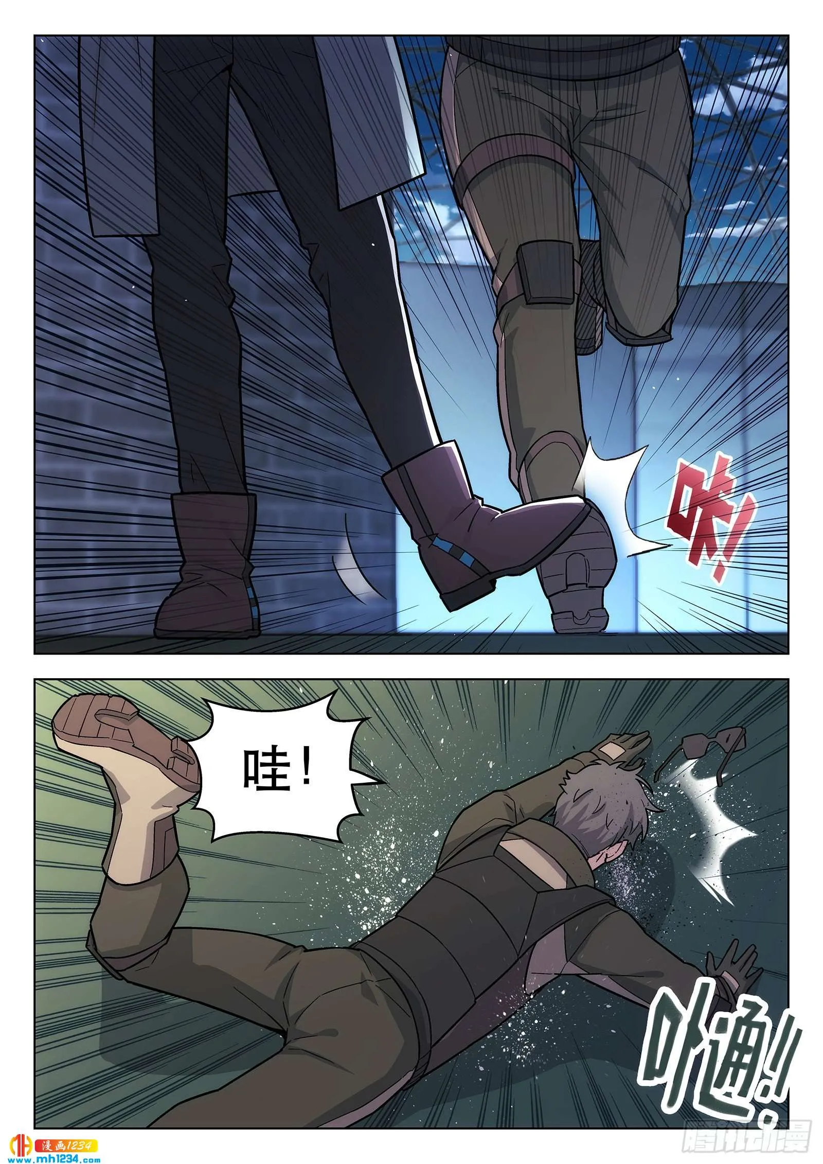 第6页