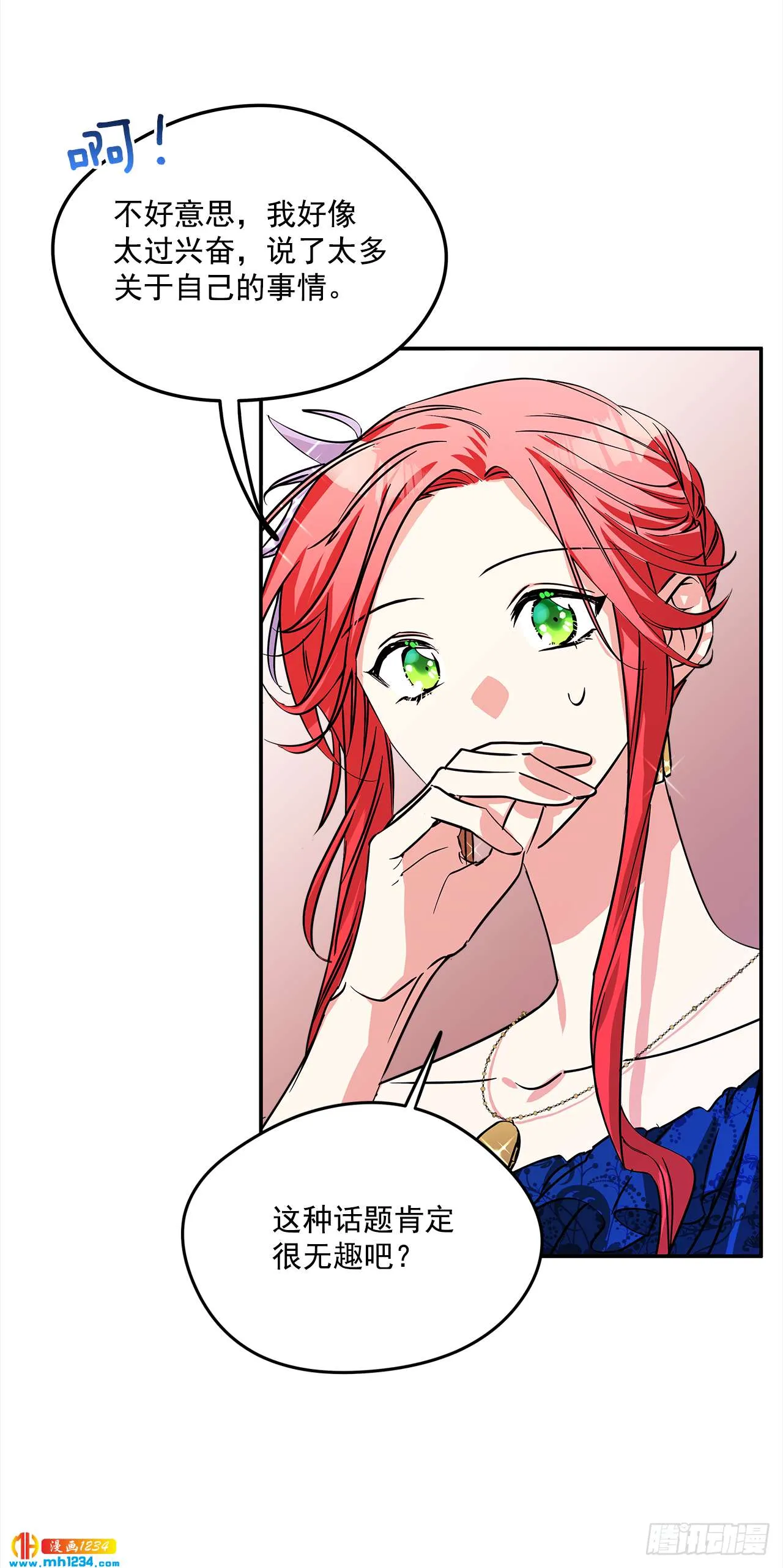 第32页