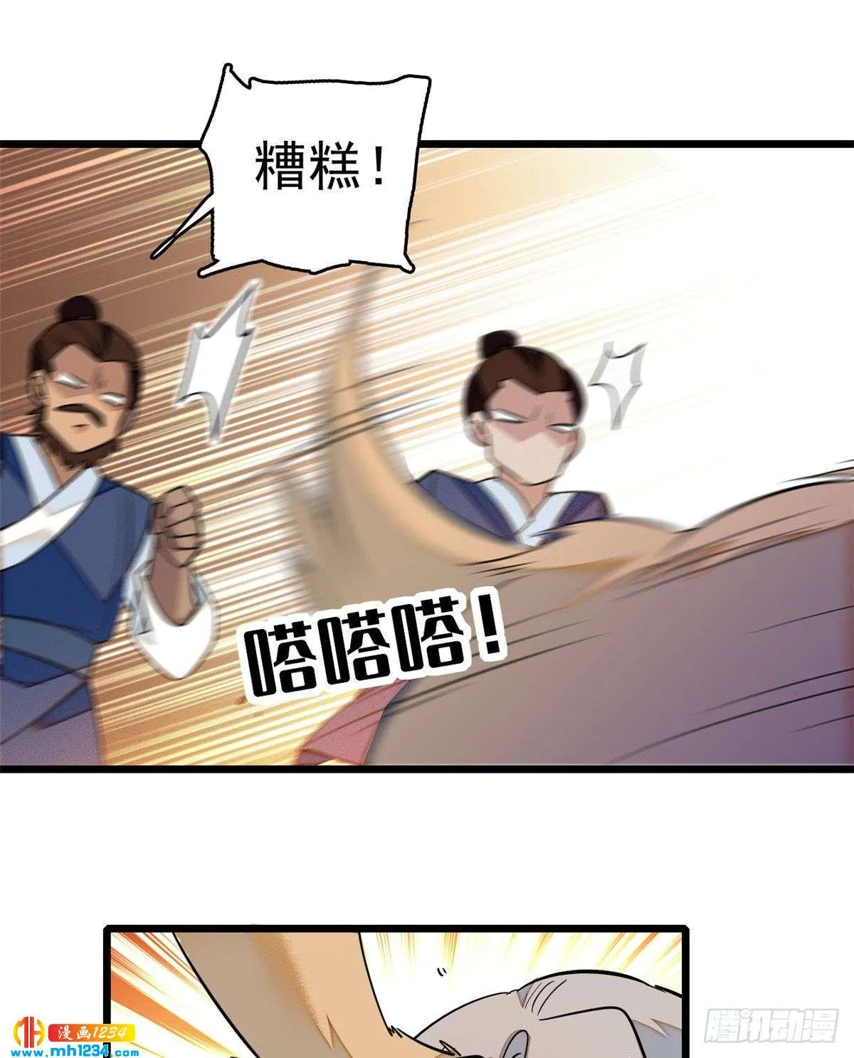 第54页