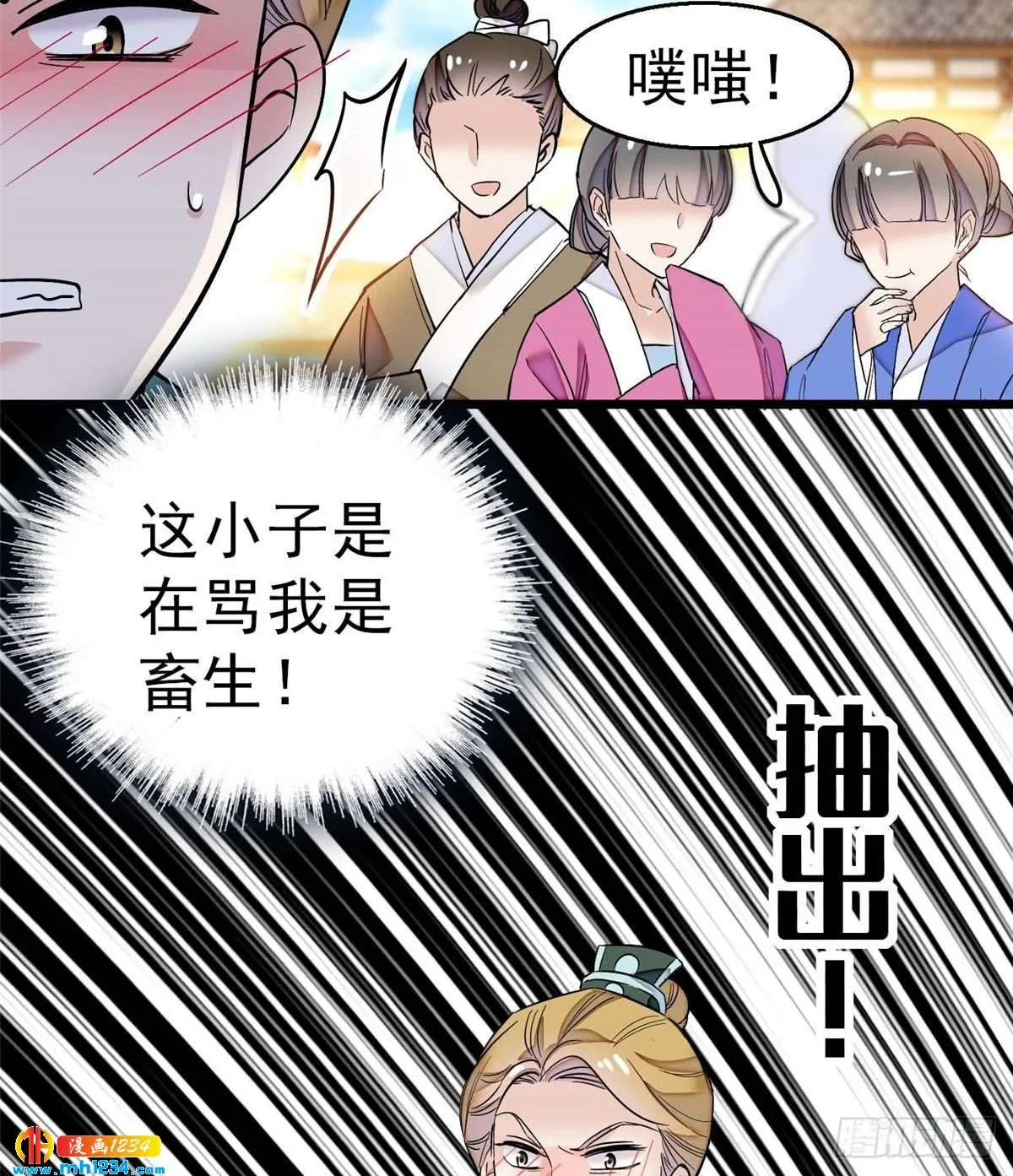 第27页