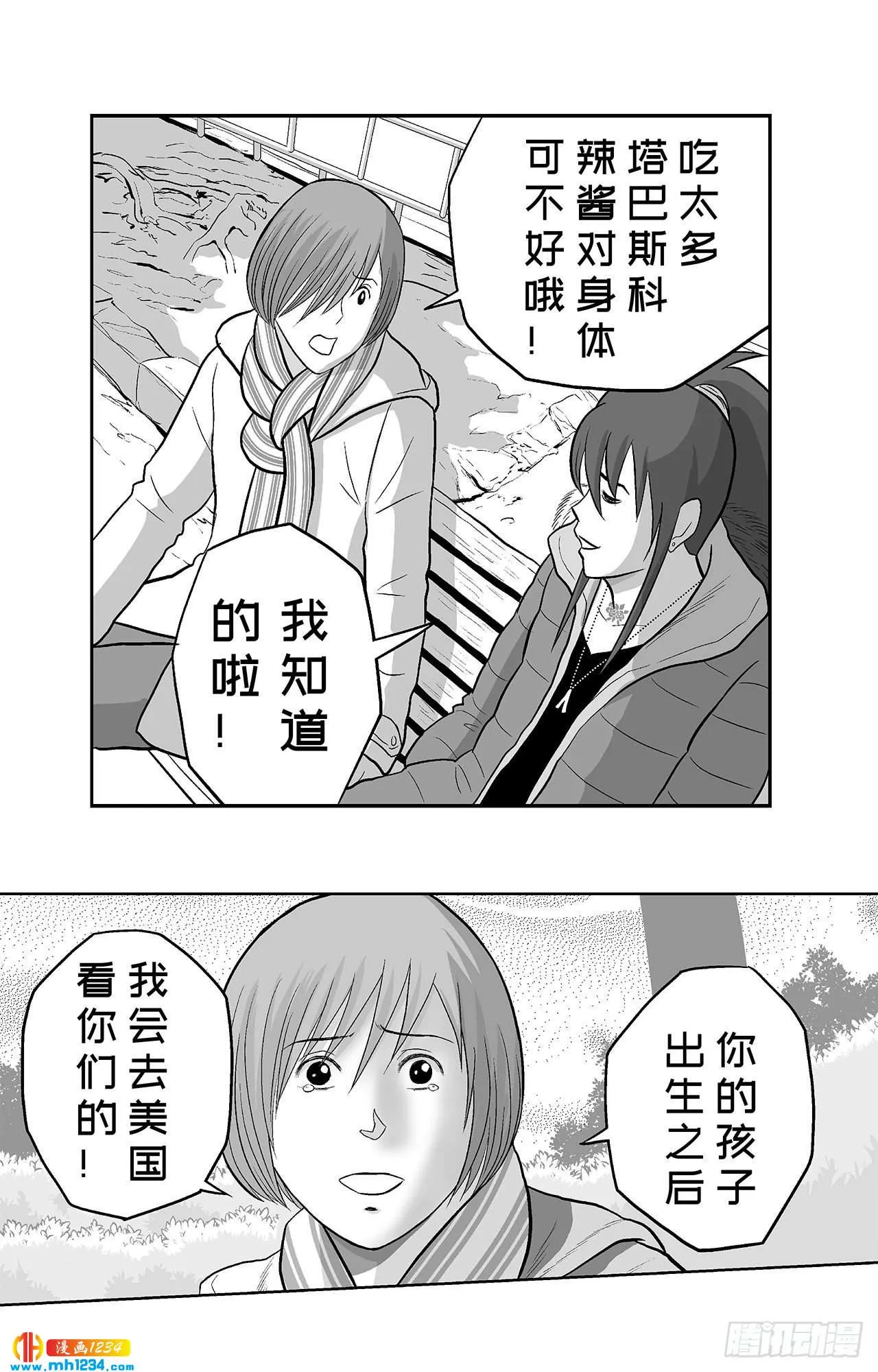 第75页