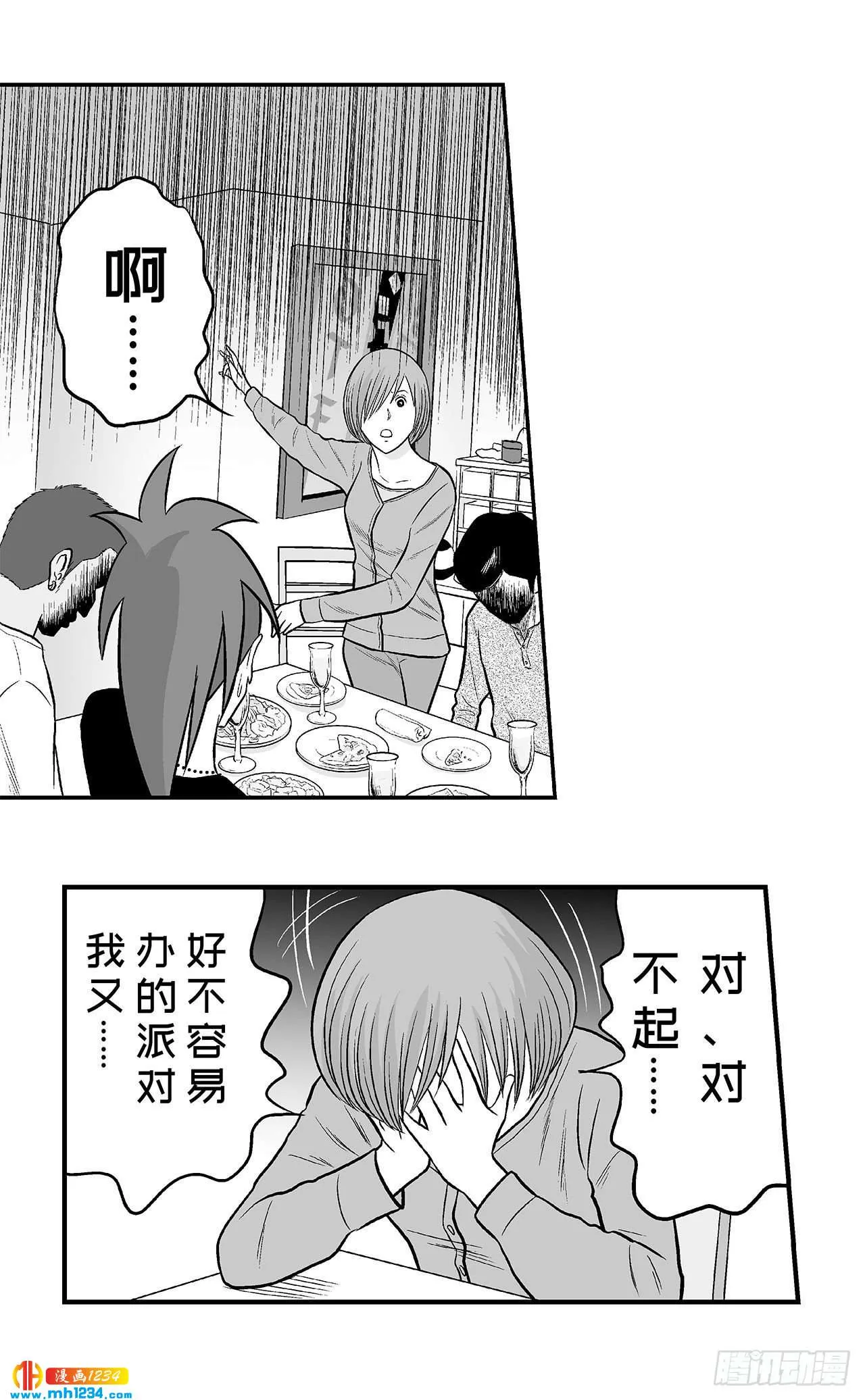 第64页
