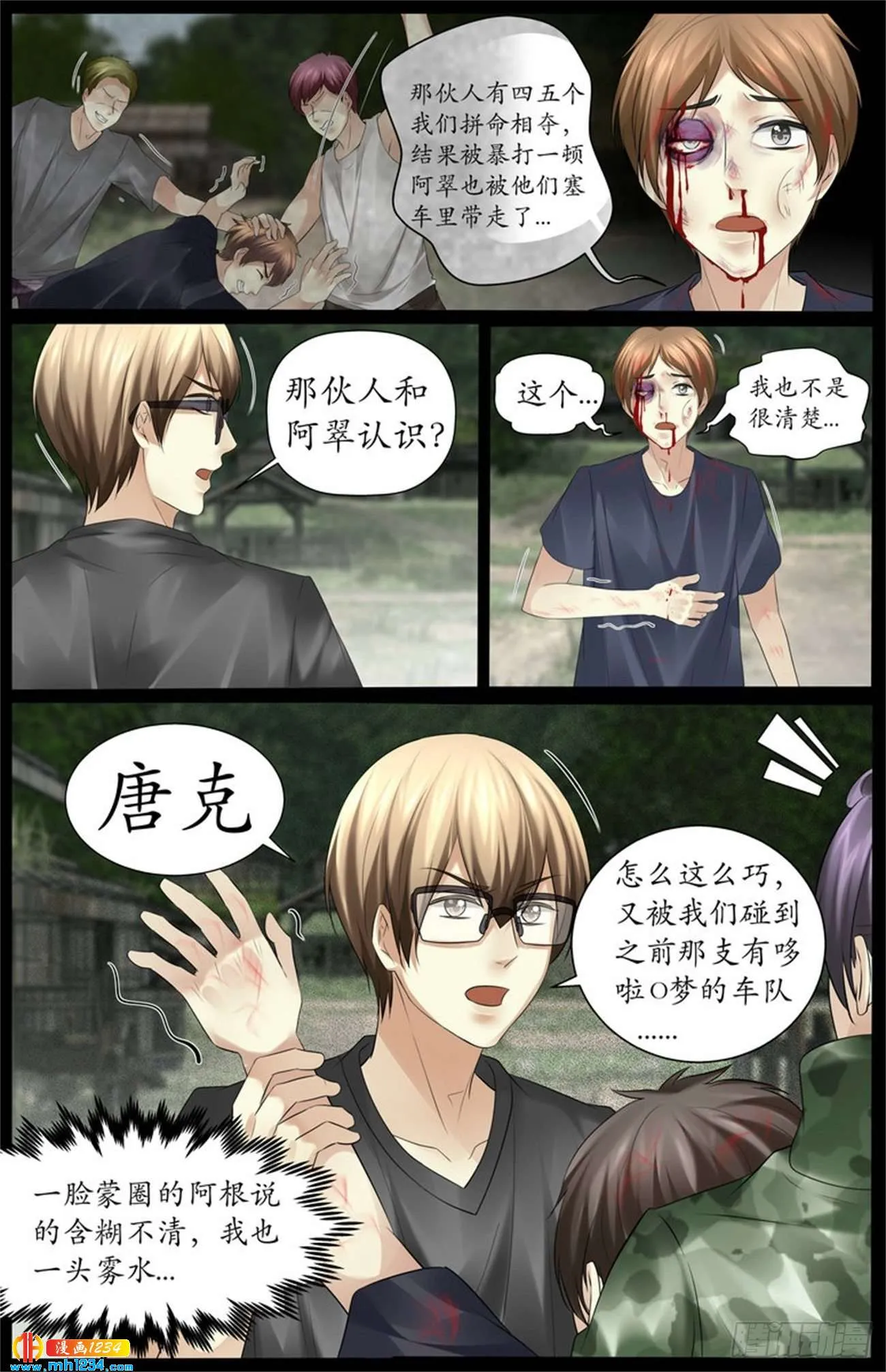 第7页