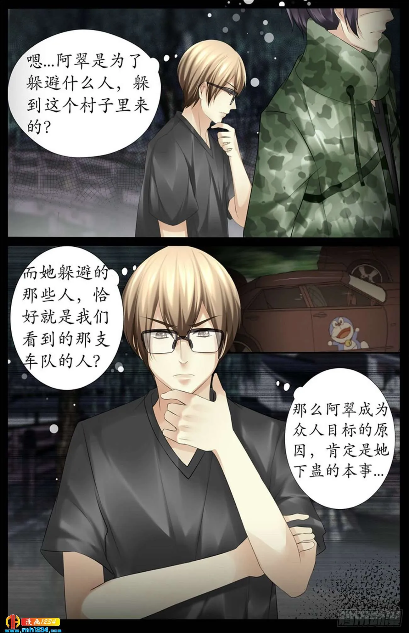 第5页