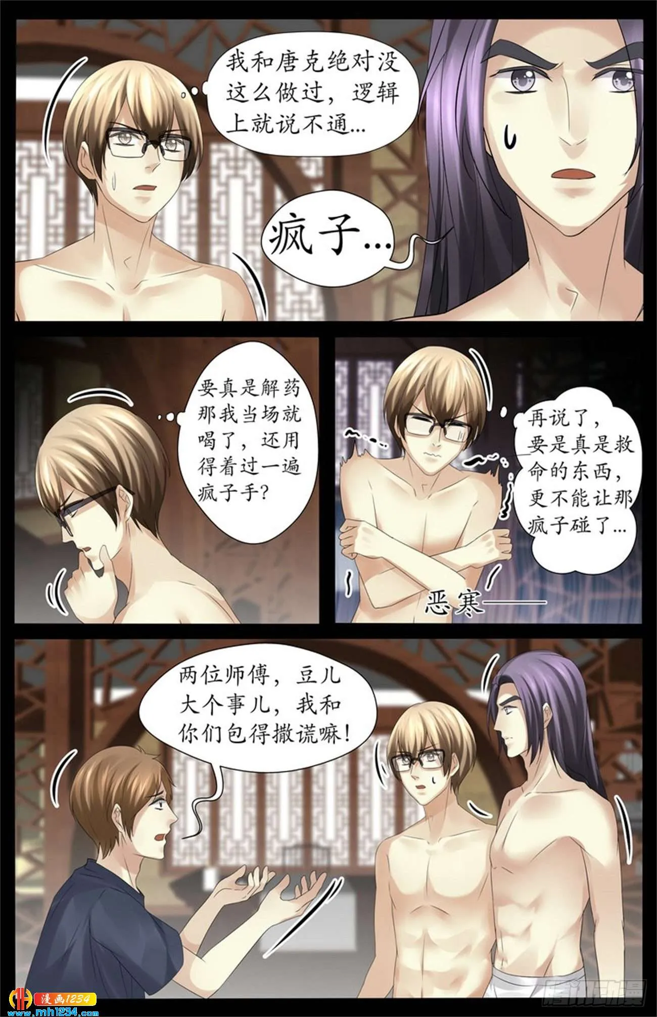 第7页