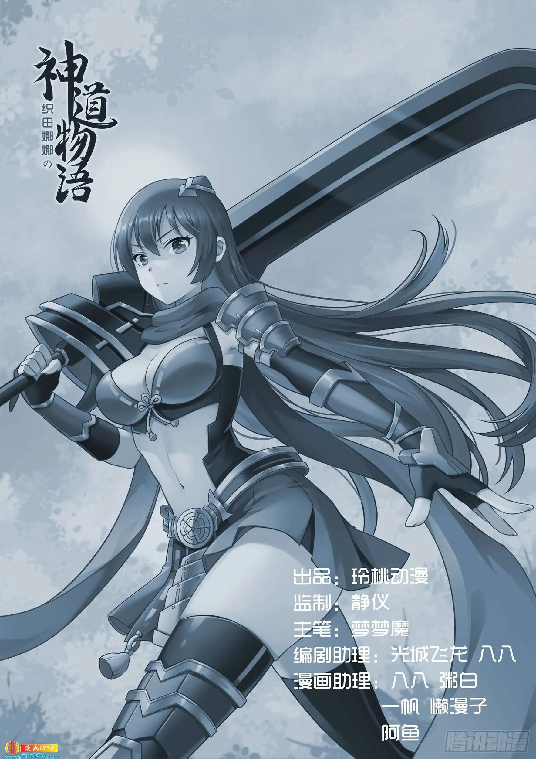第15页