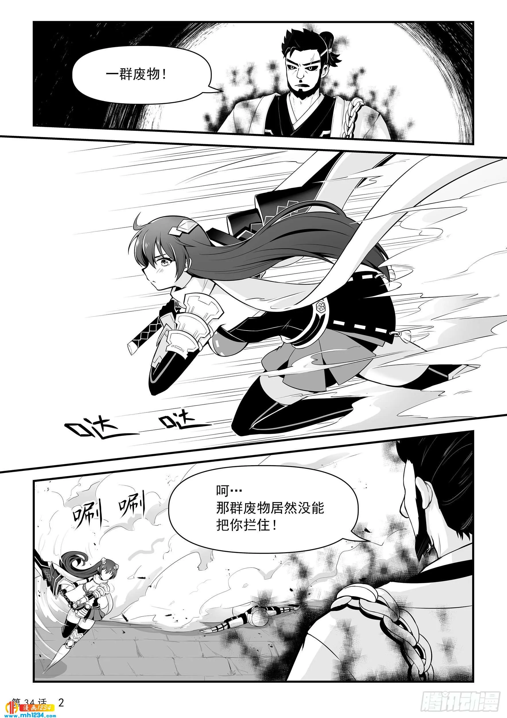 第4页