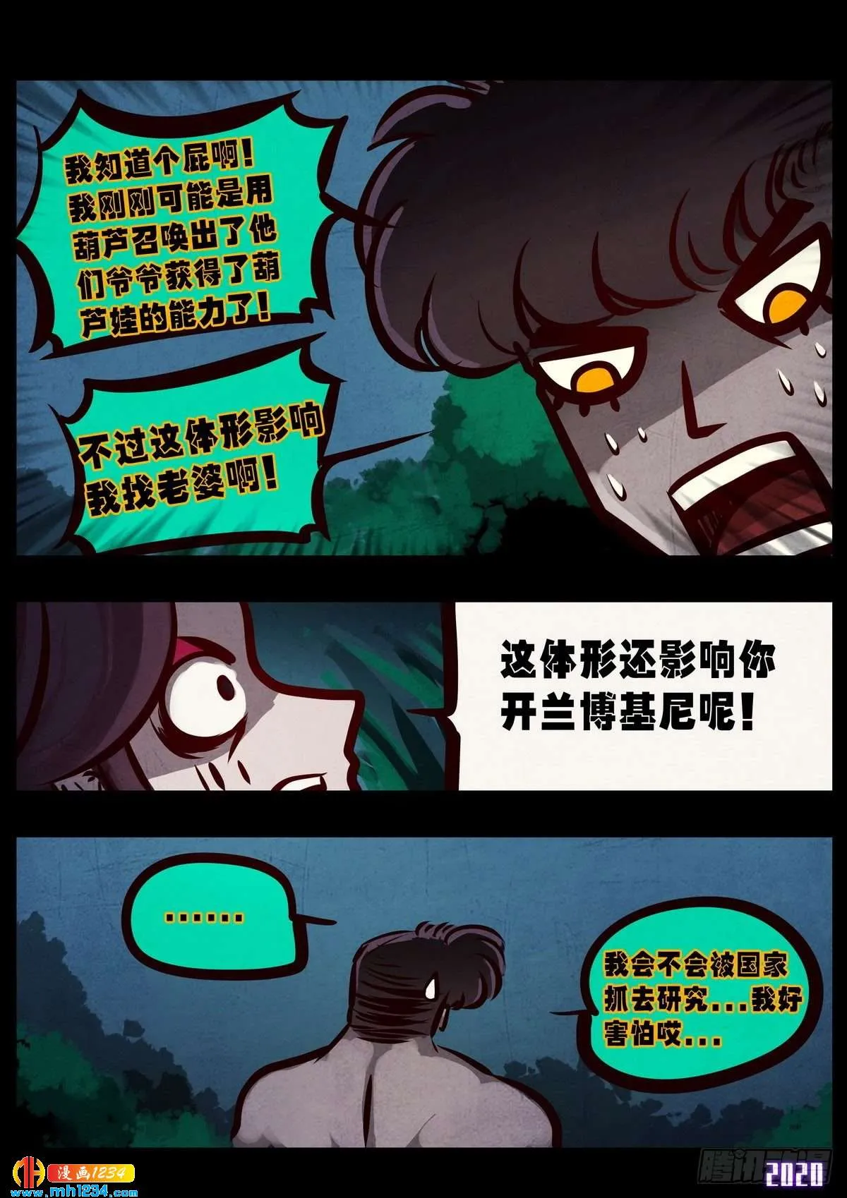 第10页