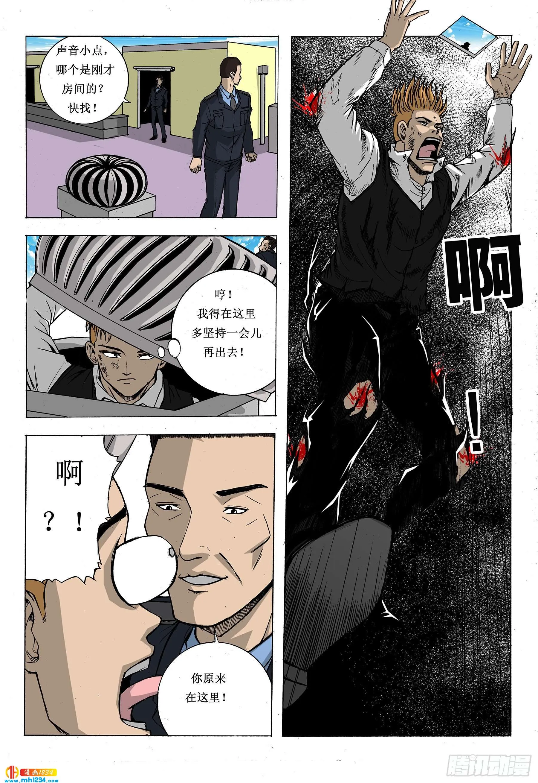 第6页