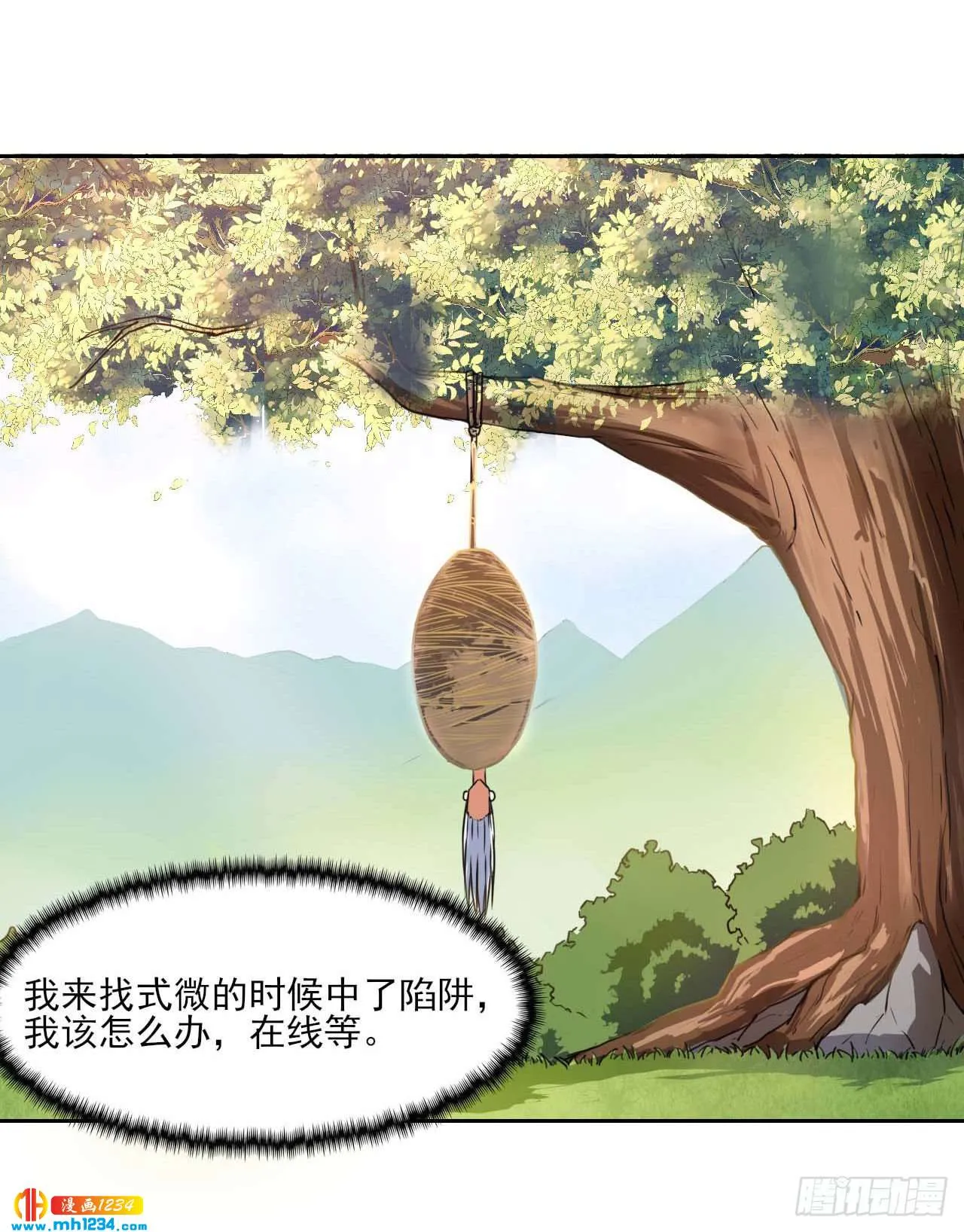 第34页
