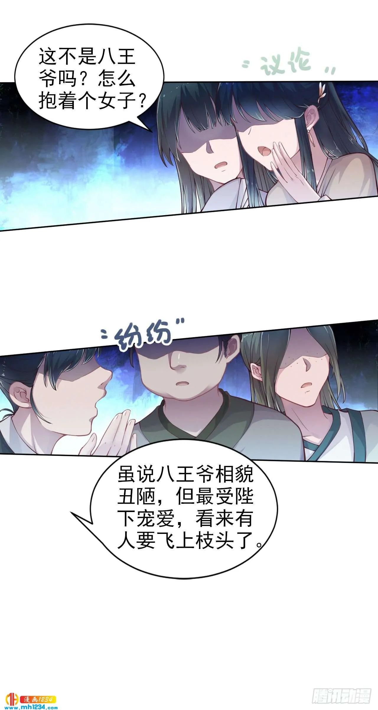 第33页