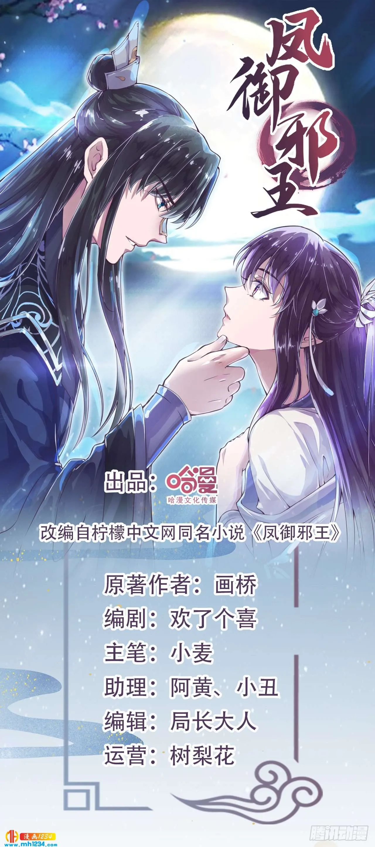 第1页