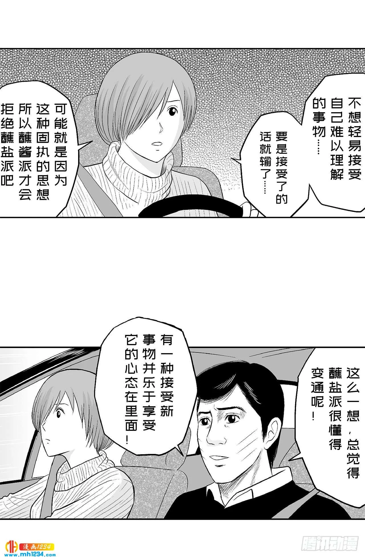 第64页