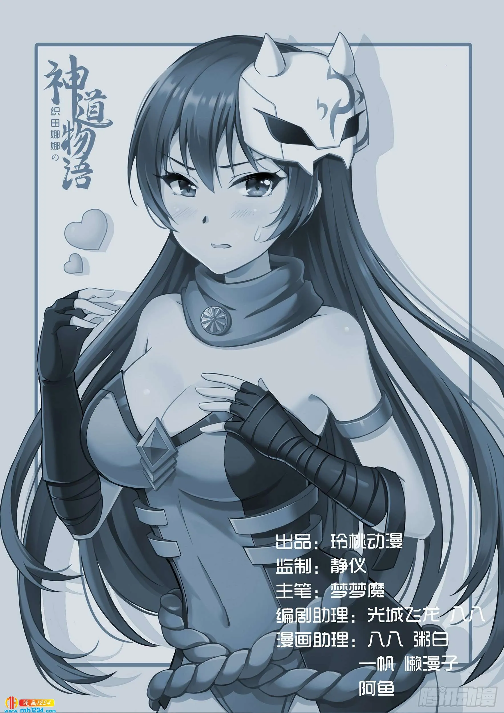 第13页