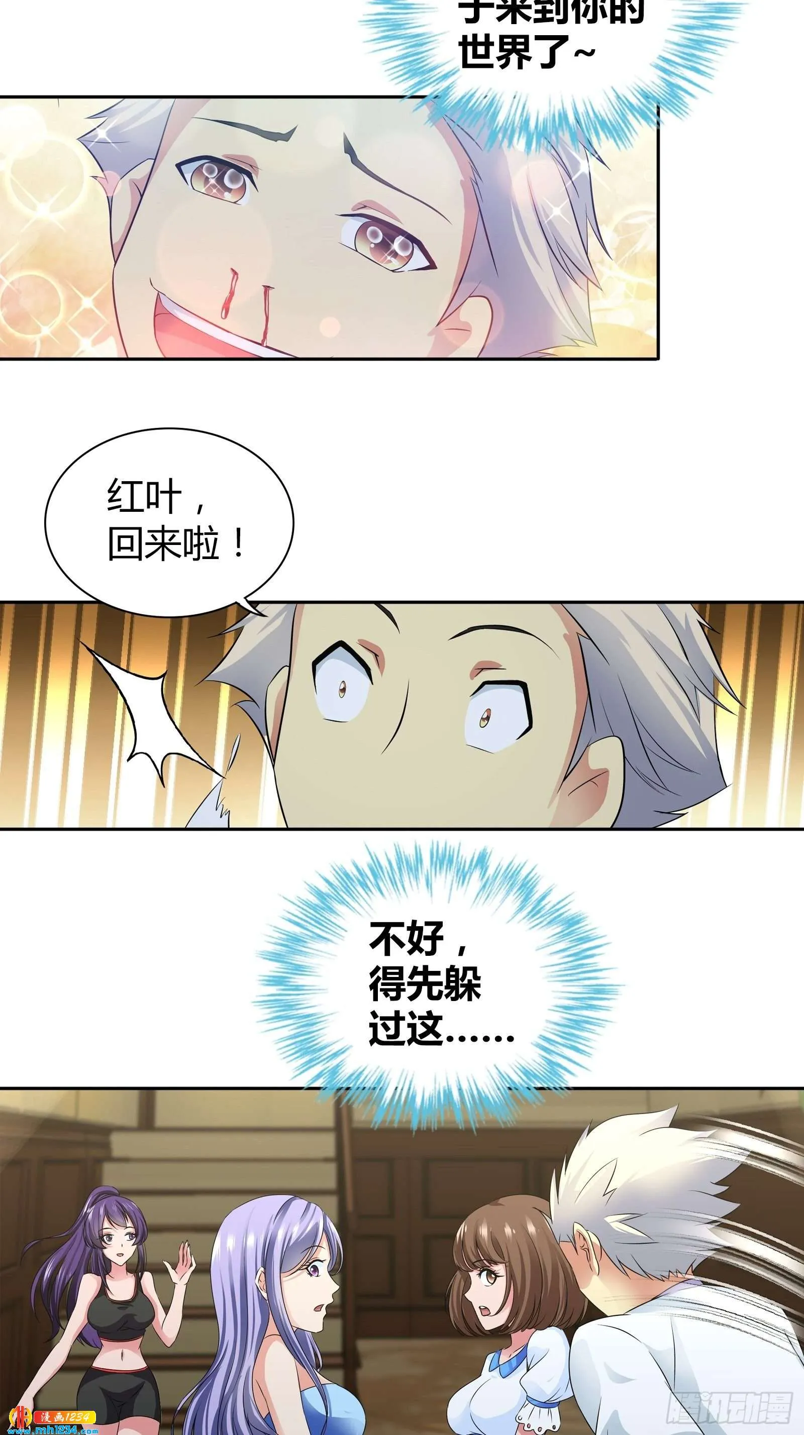 第12页